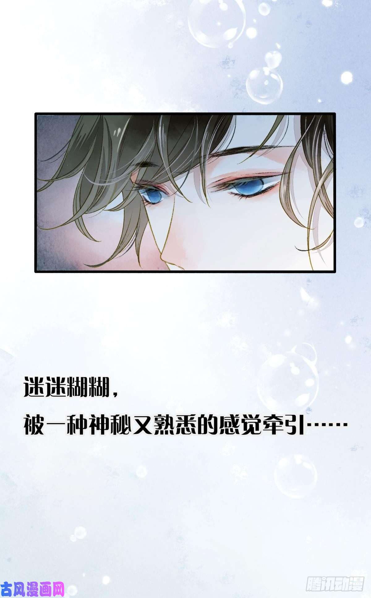 胜者为王，败者为妃夜半时分