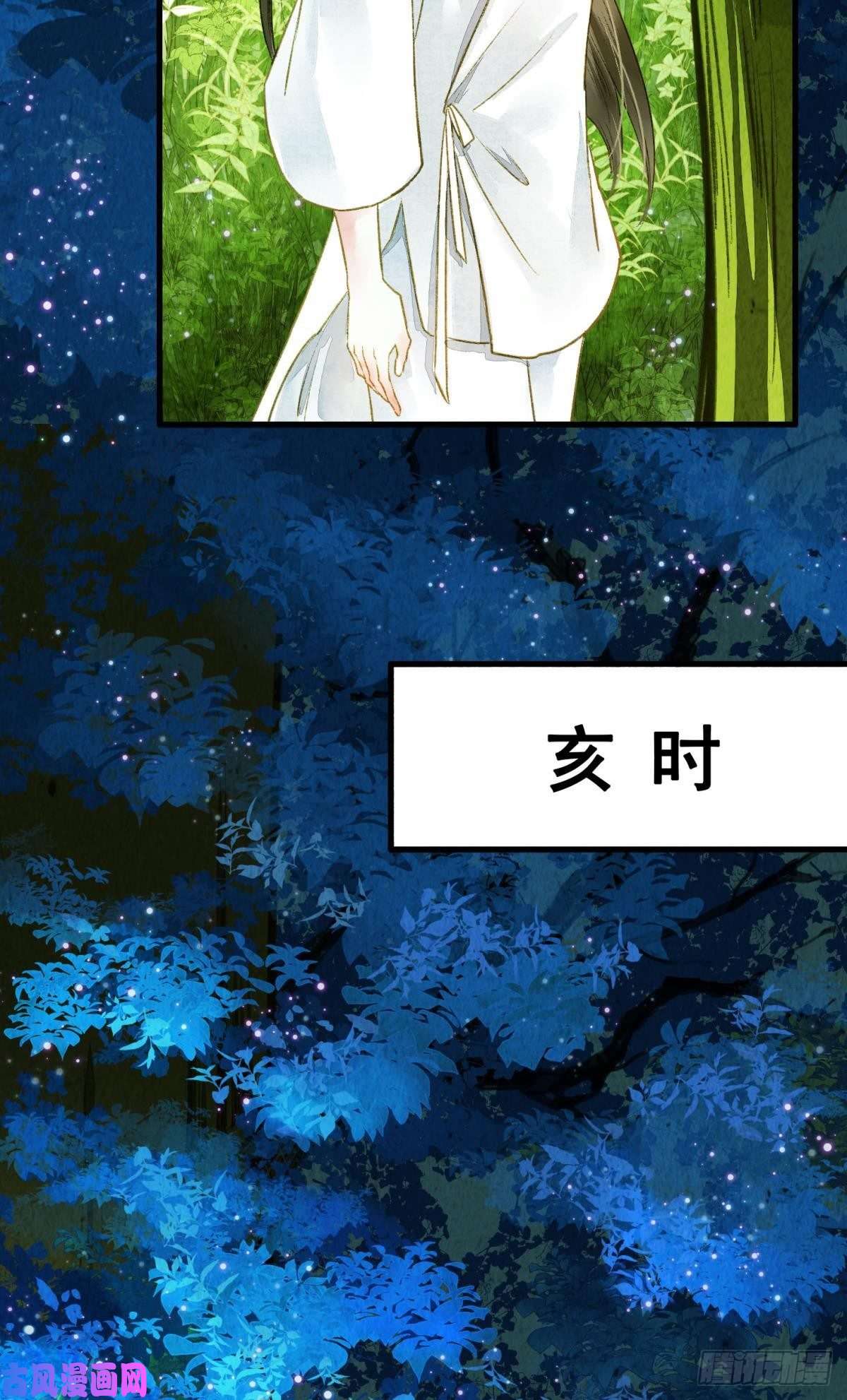 胜者为王，败者为妃夜半时分