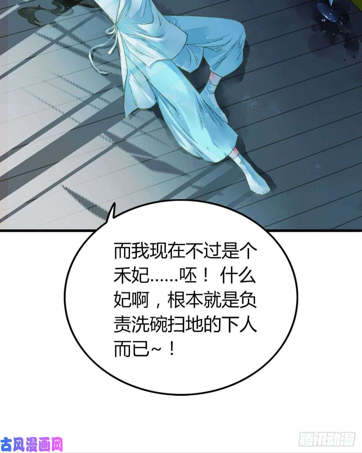 胜者为王，败者为妃夜半时分