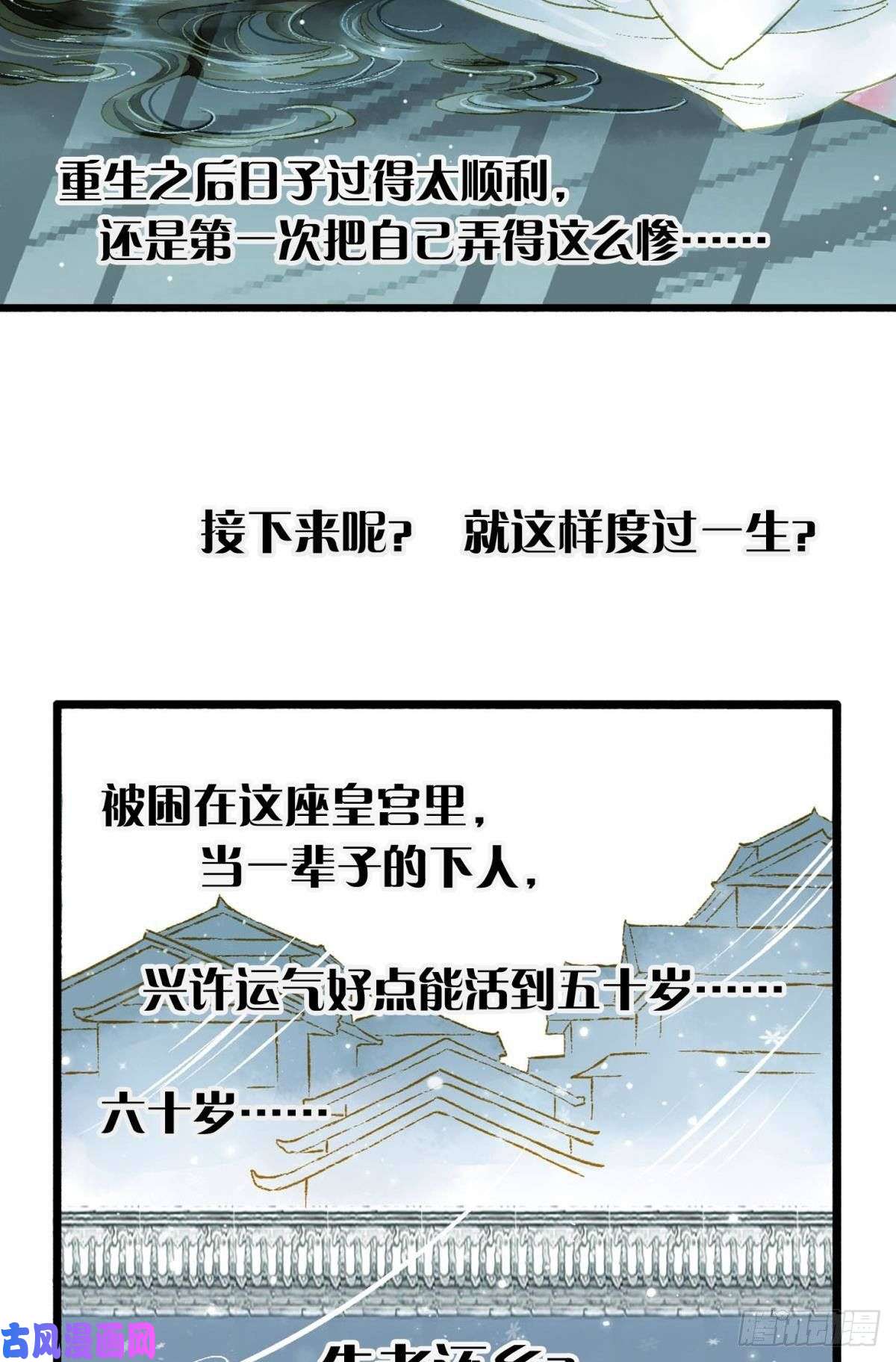 胜者为王，败者为妃夜半时分