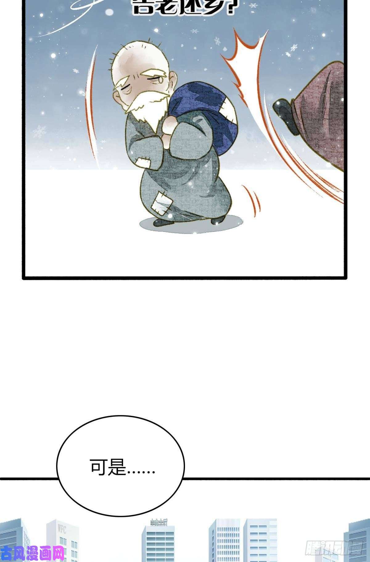 胜者为王，败者为妃夜半时分