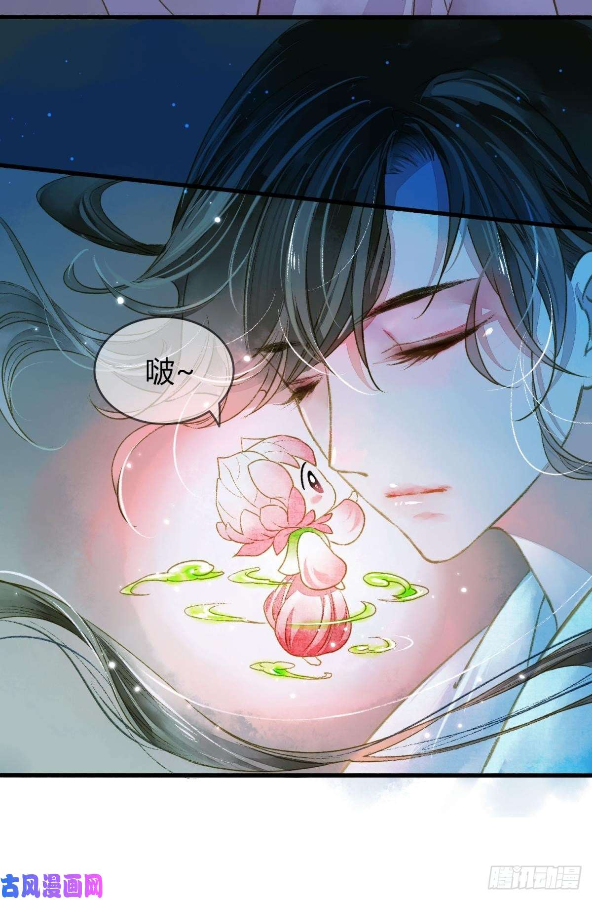 胜者为王，败者为妃夜半时分