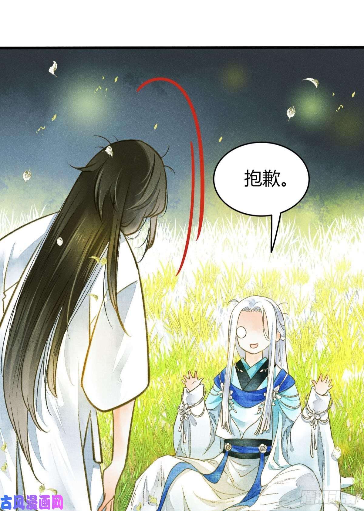 胜者为王，败者为妃可以从我身上下去吗？