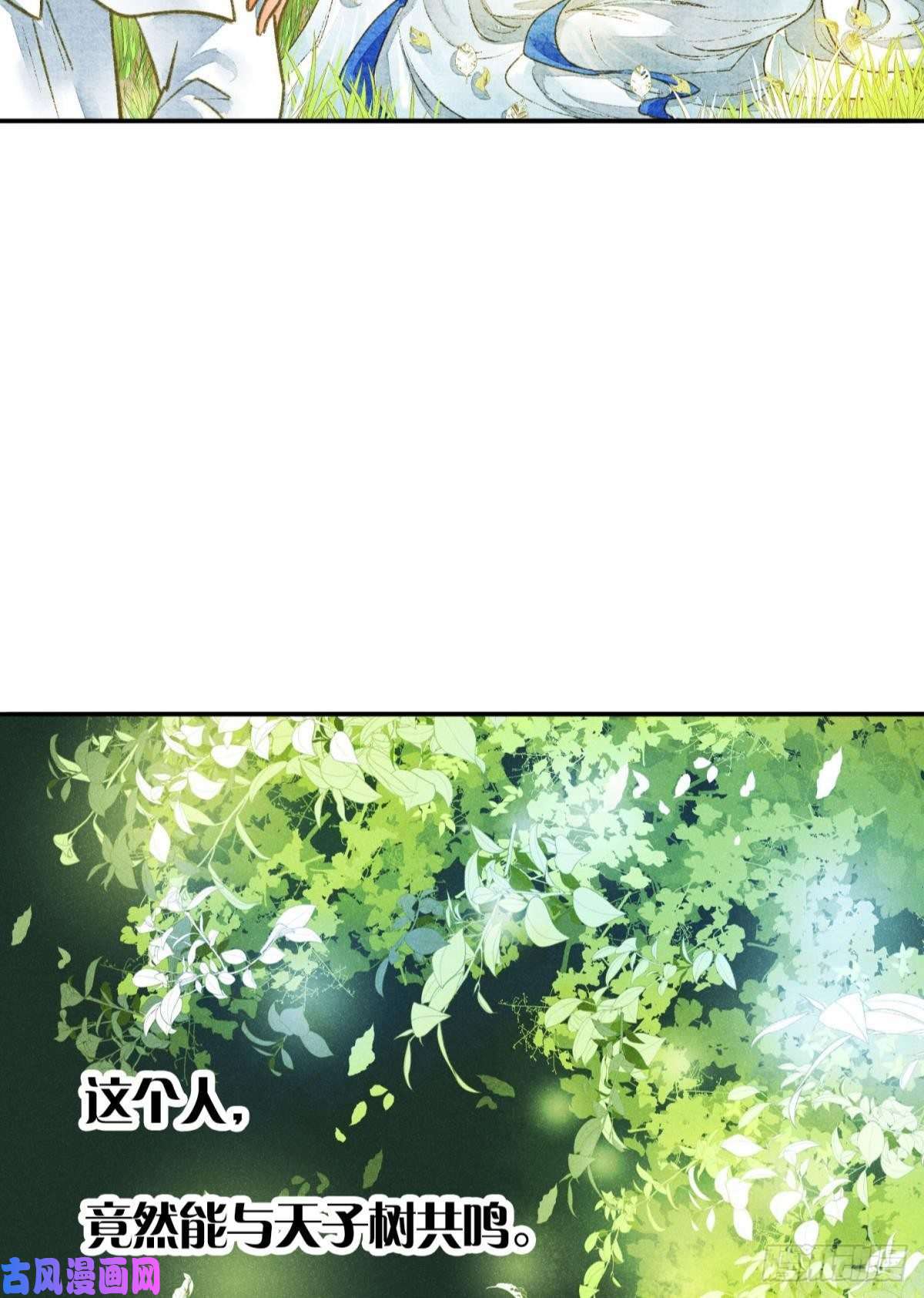 胜者为王，败者为妃可以从我身上下去吗？