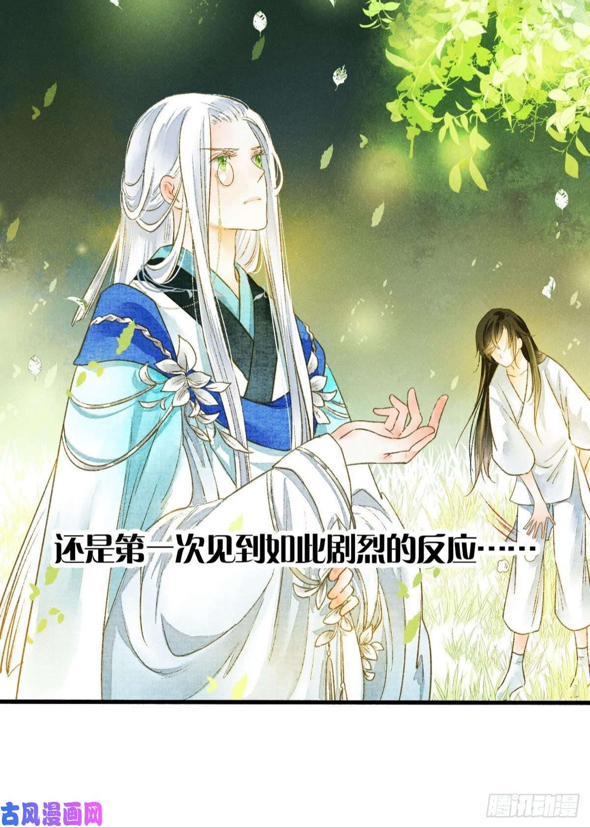 胜者为王，败者为妃可以从我身上下去吗？