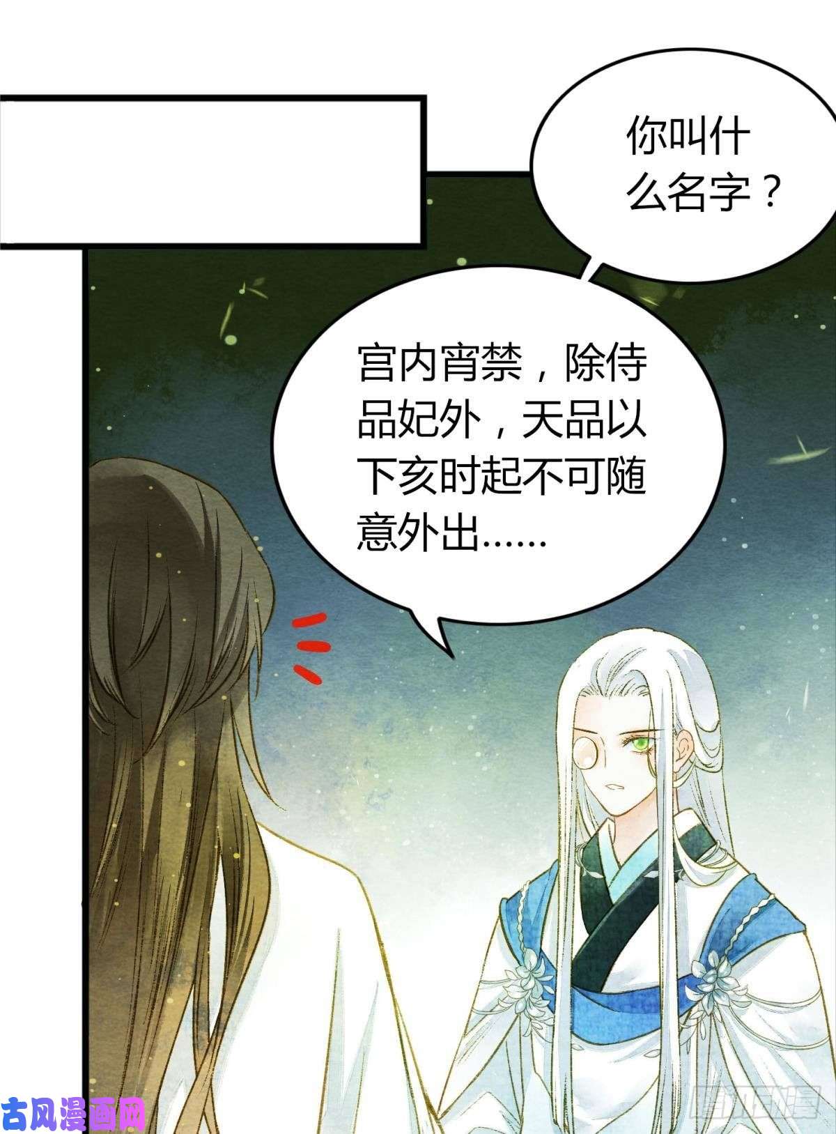 胜者为王，败者为妃可以从我身上下去吗？