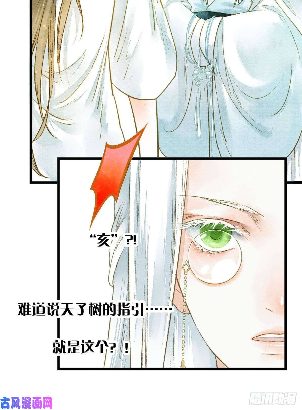 胜者为王，败者为妃可以从我身上下去吗？