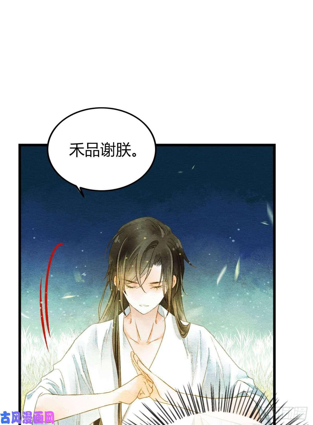 胜者为王，败者为妃可以从我身上下去吗？