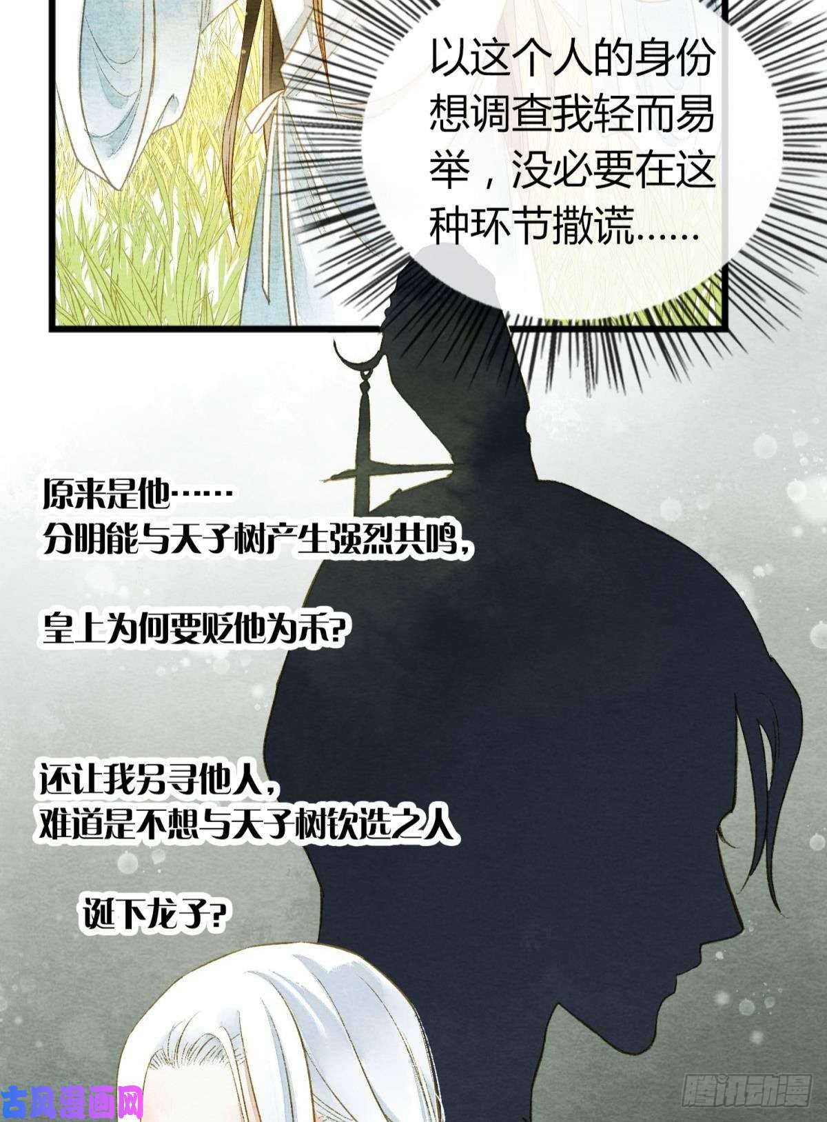 胜者为王，败者为妃可以从我身上下去吗？