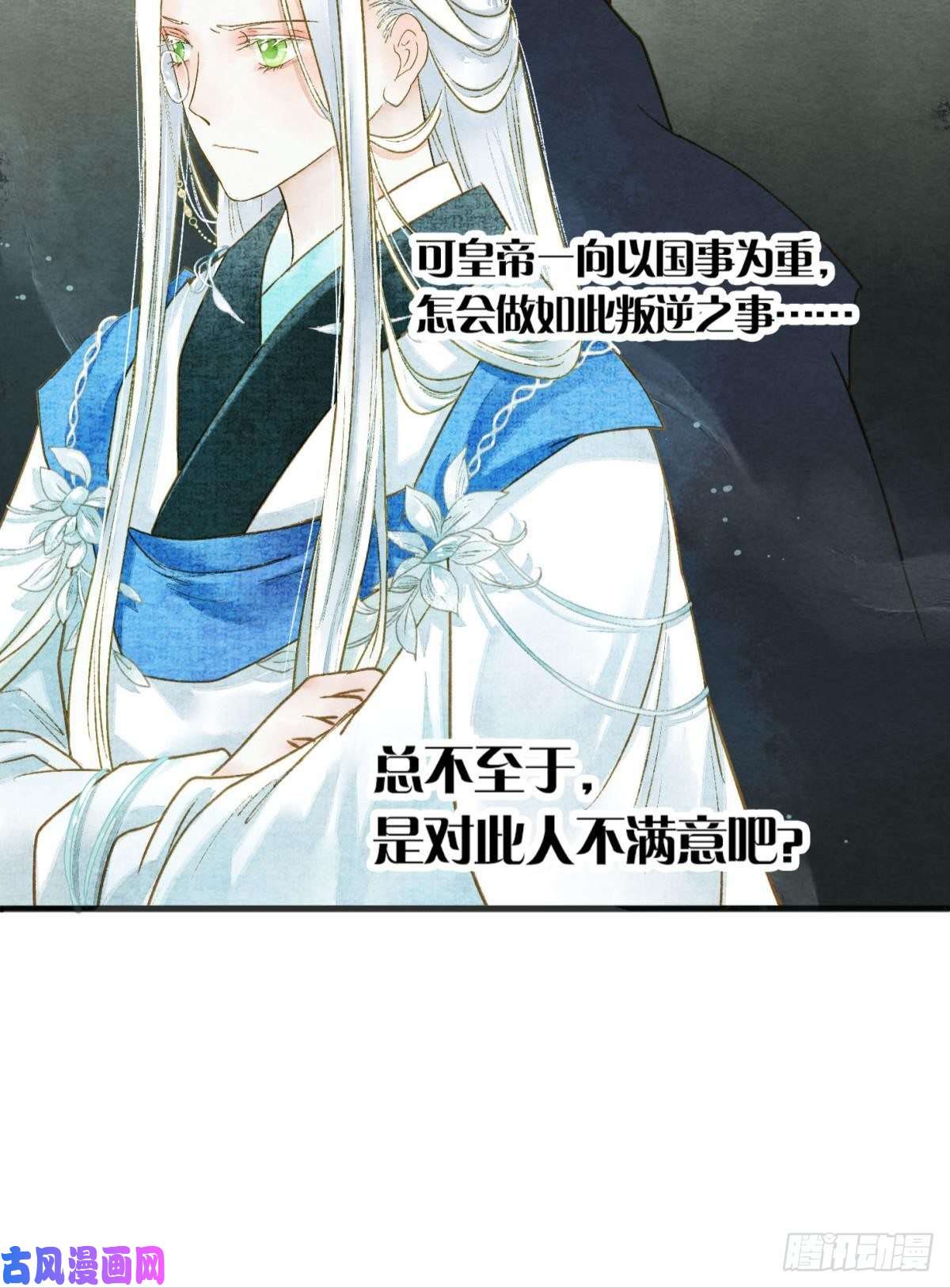 胜者为王，败者为妃可以从我身上下去吗？