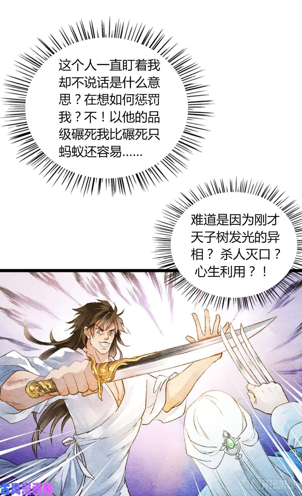 胜者为王，败者为妃可以从我身上下去吗？