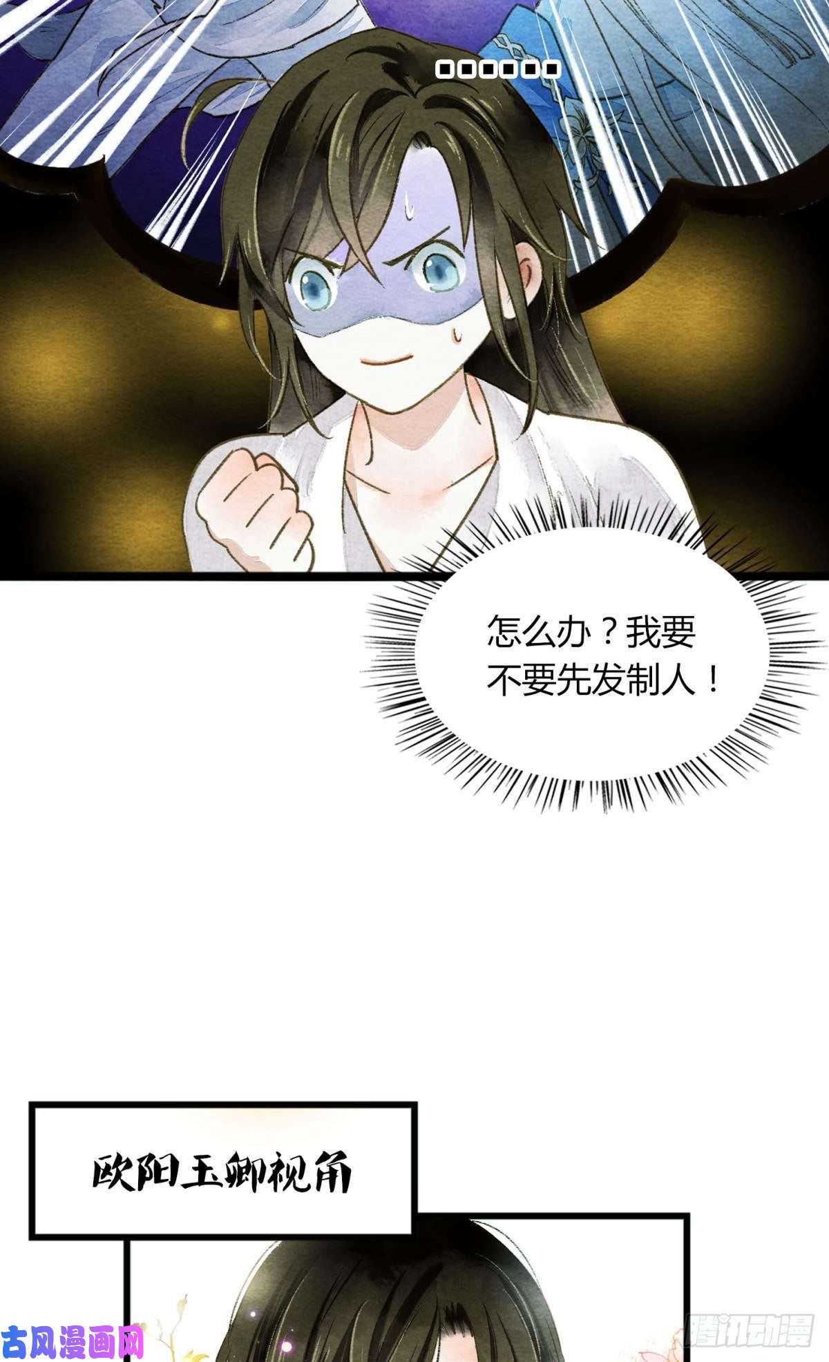 胜者为王，败者为妃可以从我身上下去吗？