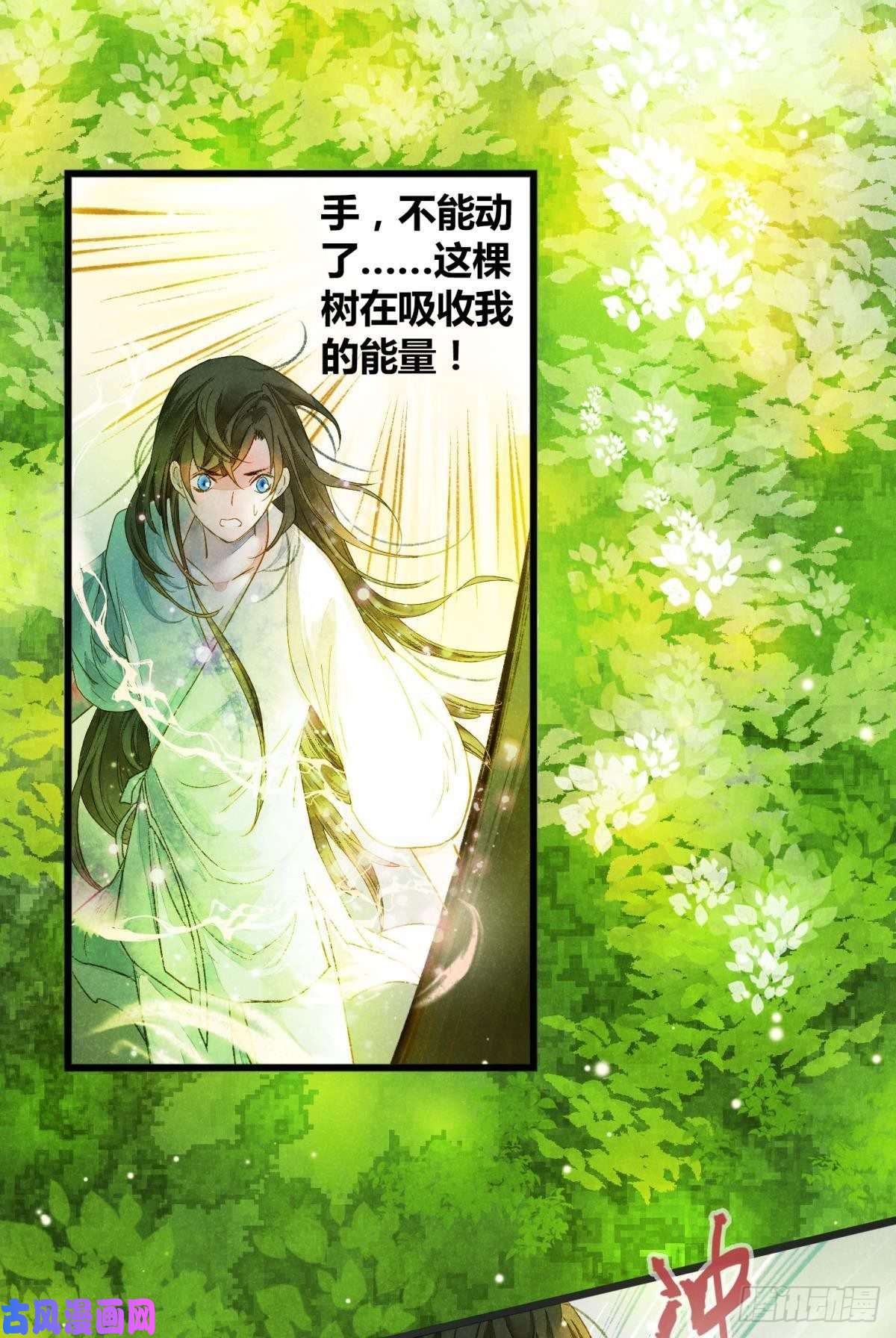 胜者为王，败者为妃可以从我身上下去吗？