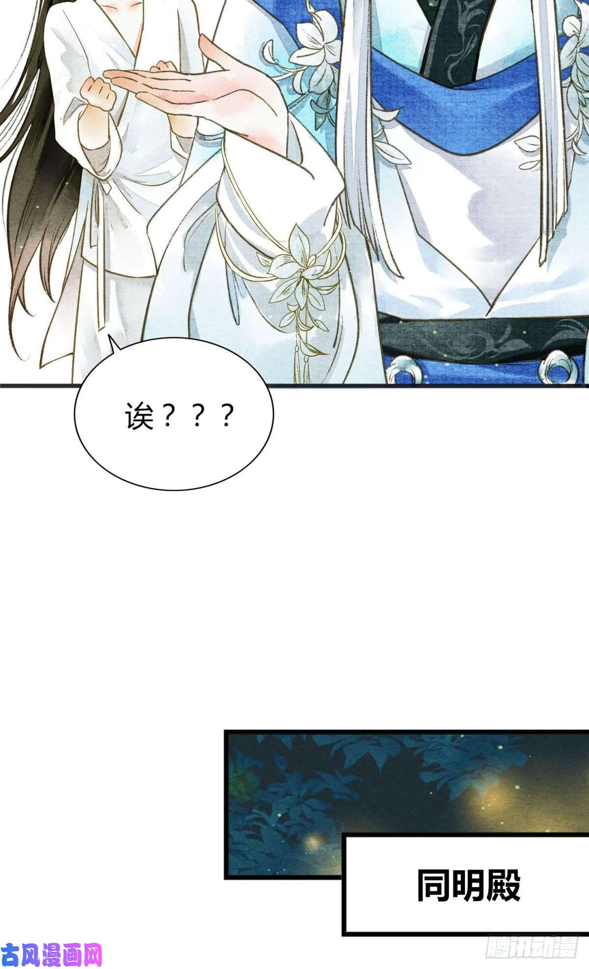 胜者为王，败者为妃可以从我身上下去吗？