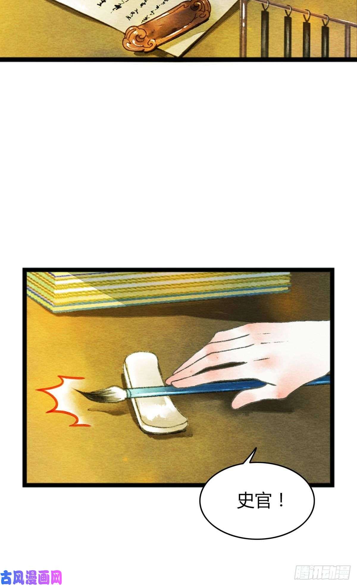 胜者为王，败者为妃可以从我身上下去吗？