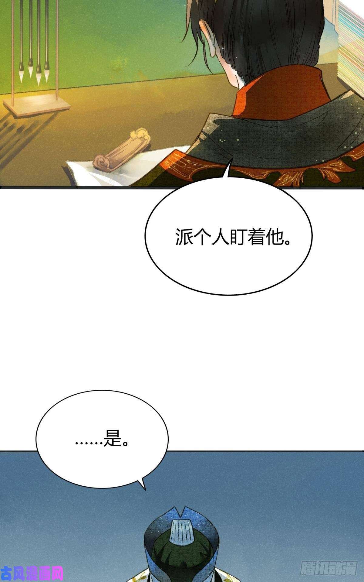 胜者为王，败者为妃可以从我身上下去吗？