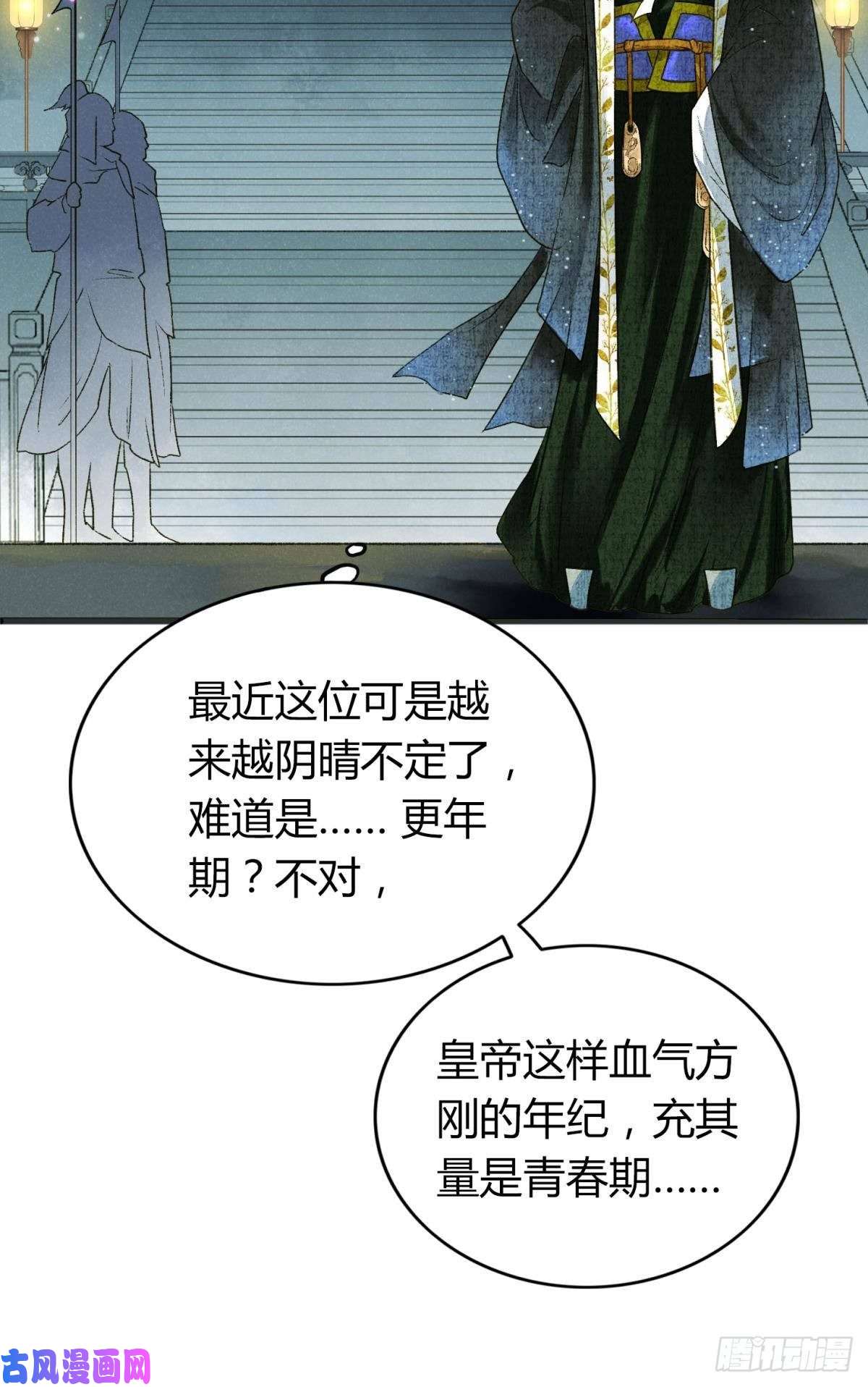 胜者为王，败者为妃可以从我身上下去吗？