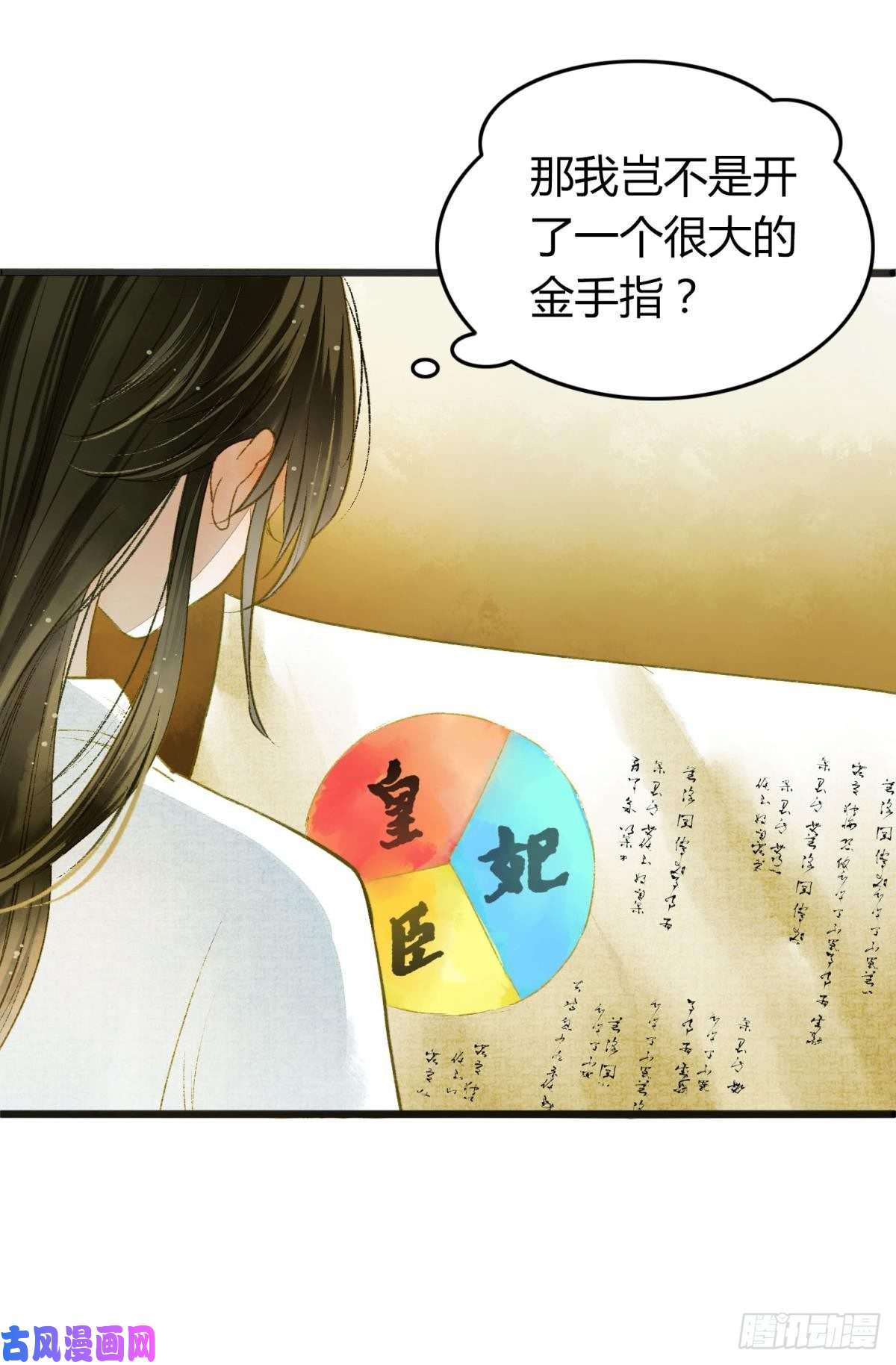 胜者为王，败者为妃先定亿个小目标