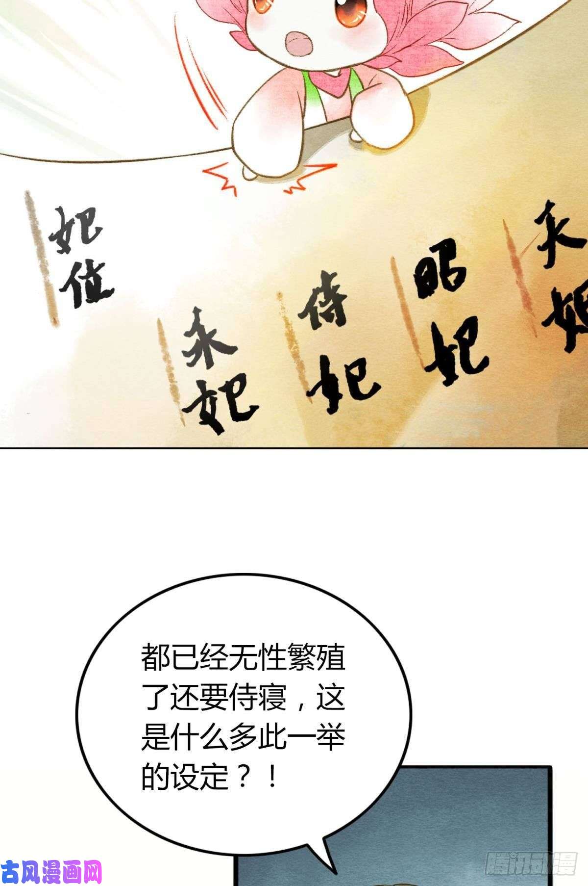 胜者为王，败者为妃先定亿个小目标