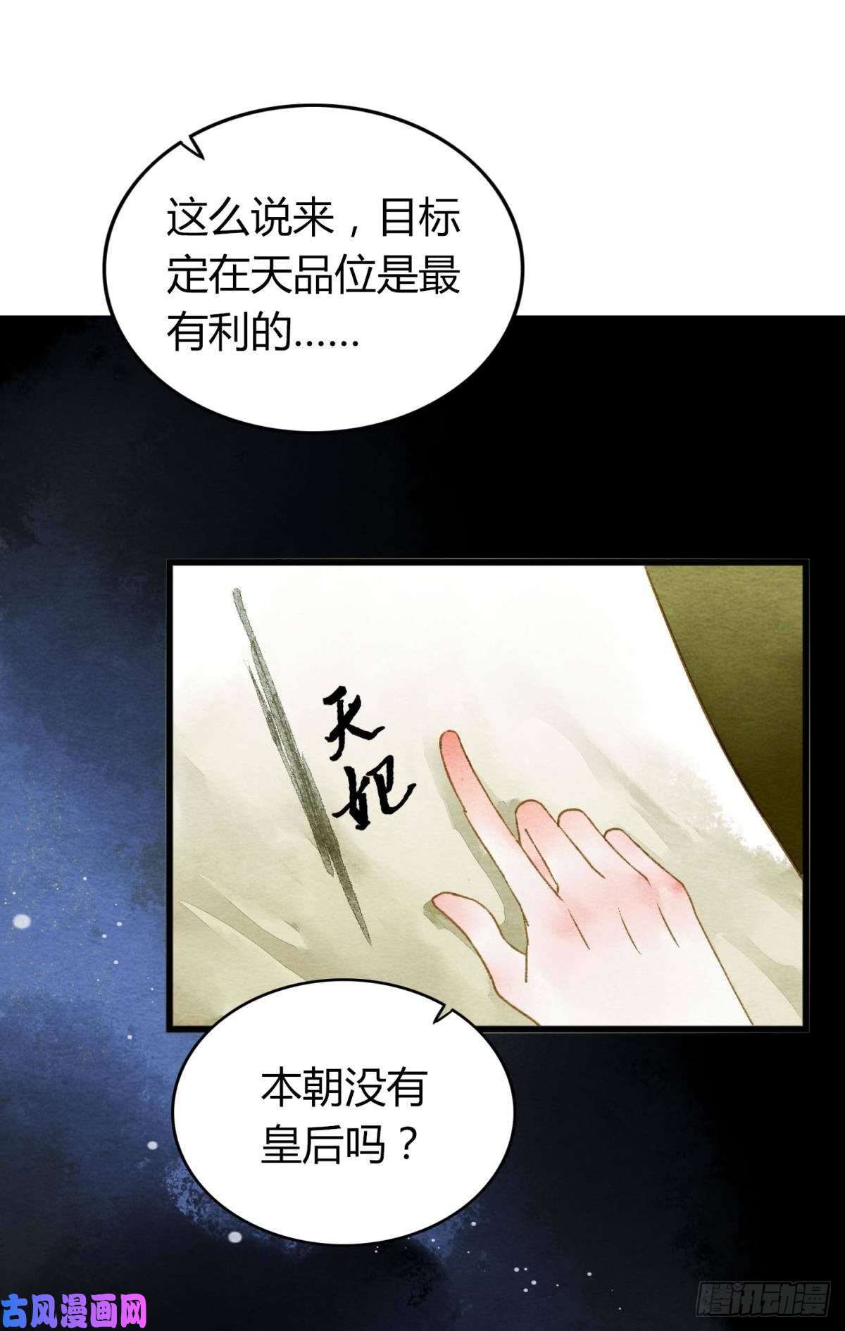 胜者为王，败者为妃先定亿个小目标