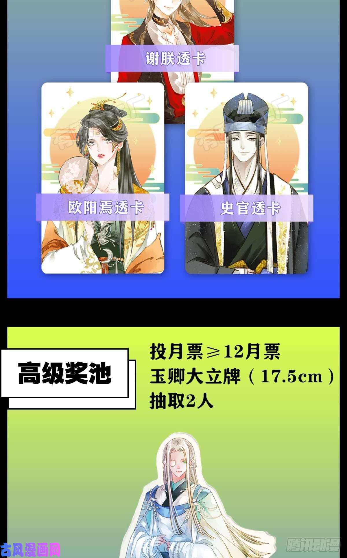 胜者为王，败者为妃先定亿个小目标