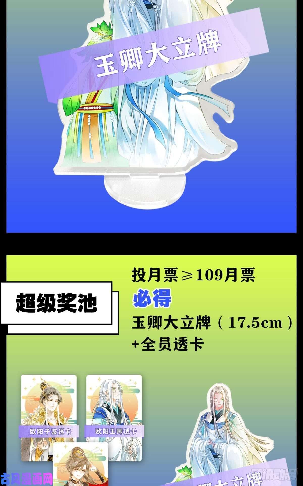 胜者为王，败者为妃先定亿个小目标