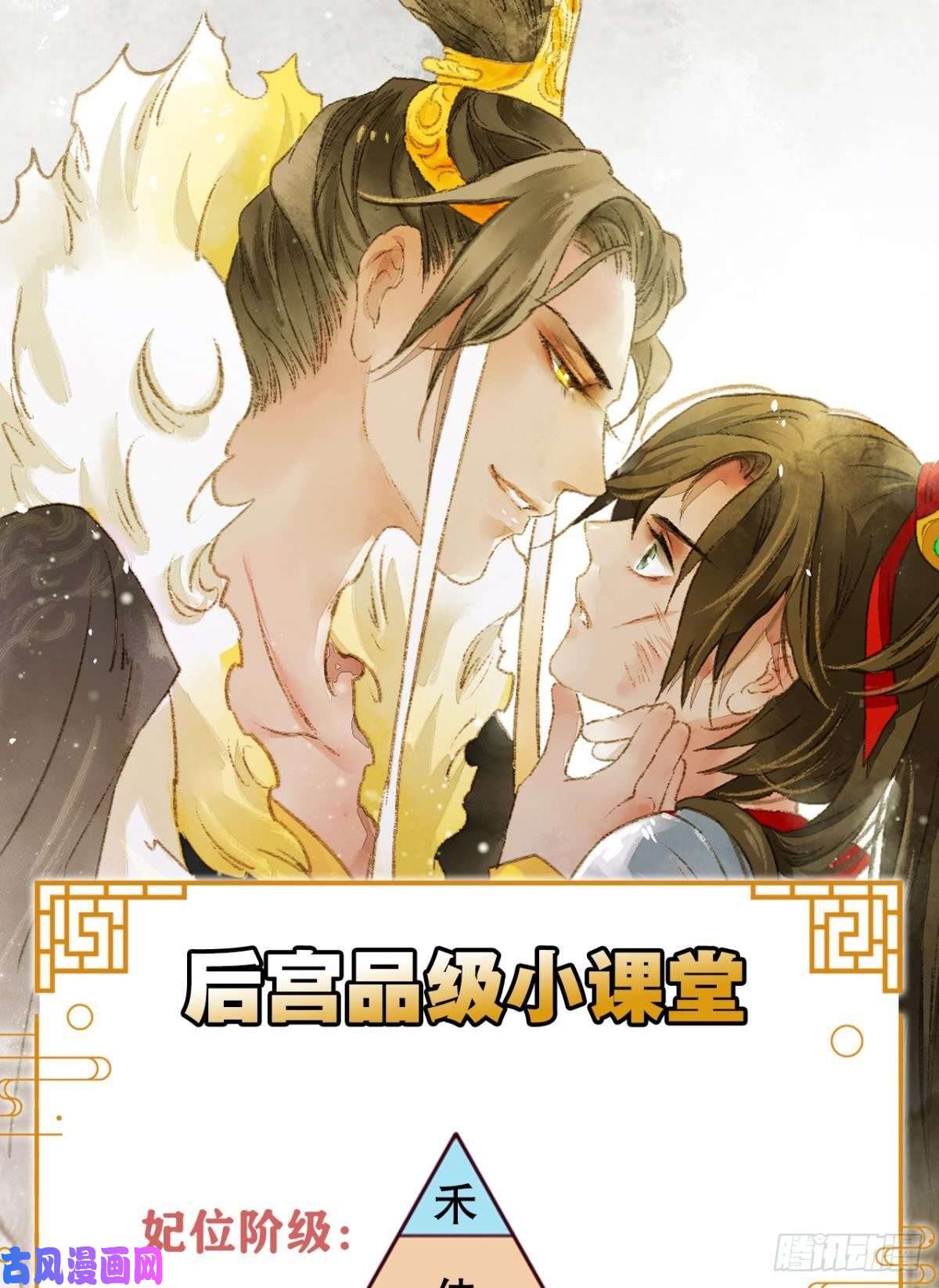 胜者为王，败者为妃先定亿个小目标