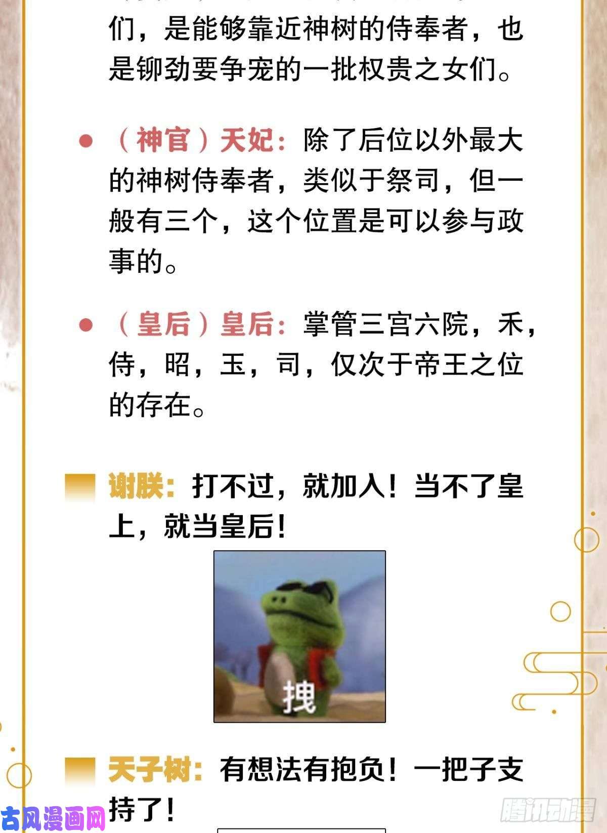 胜者为王，败者为妃先定亿个小目标