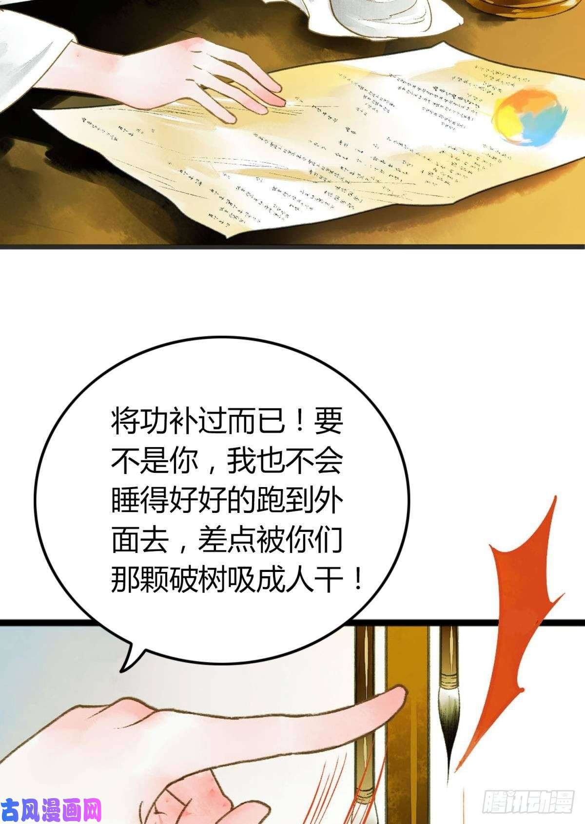 胜者为王，败者为妃先定亿个小目标