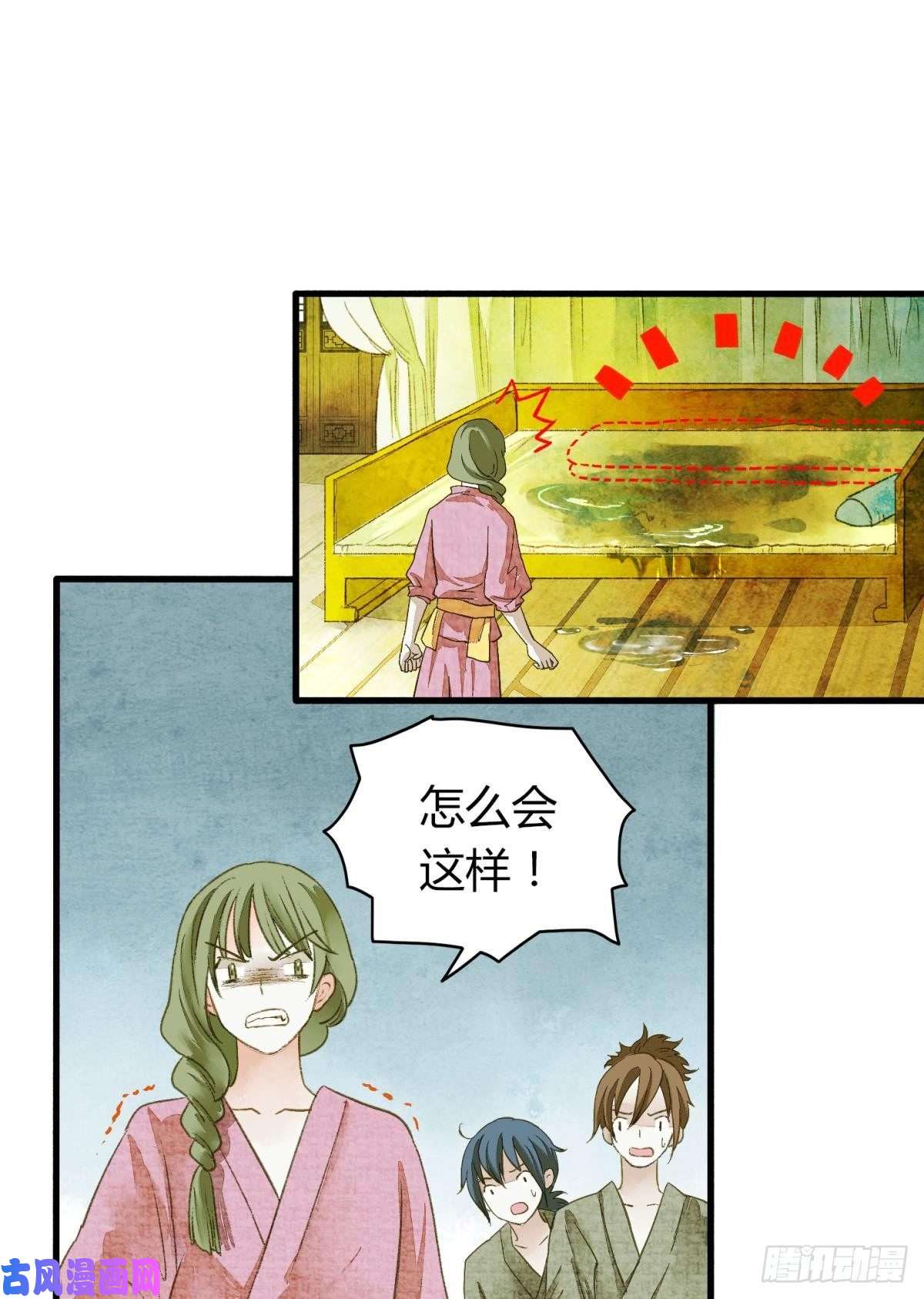 胜者为王，败者为妃不睡觉吗？