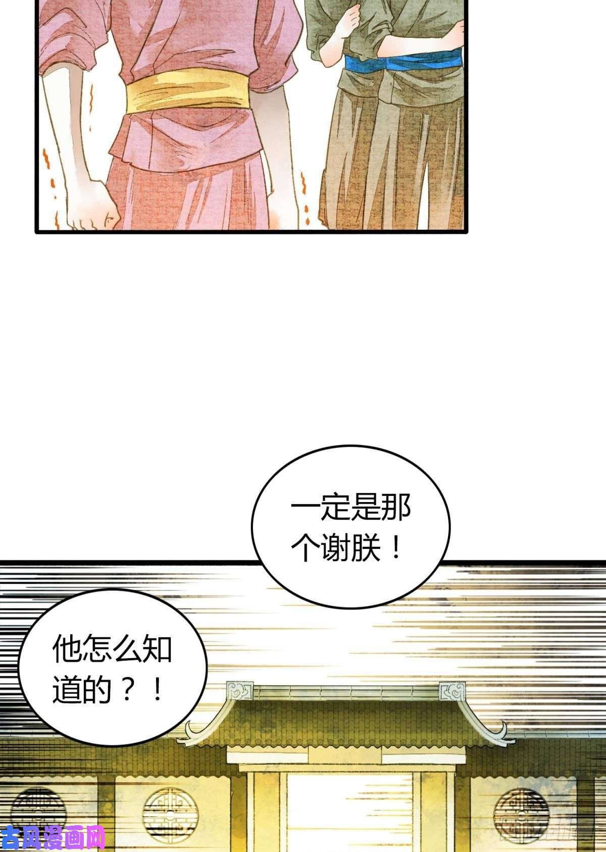 胜者为王，败者为妃不睡觉吗？