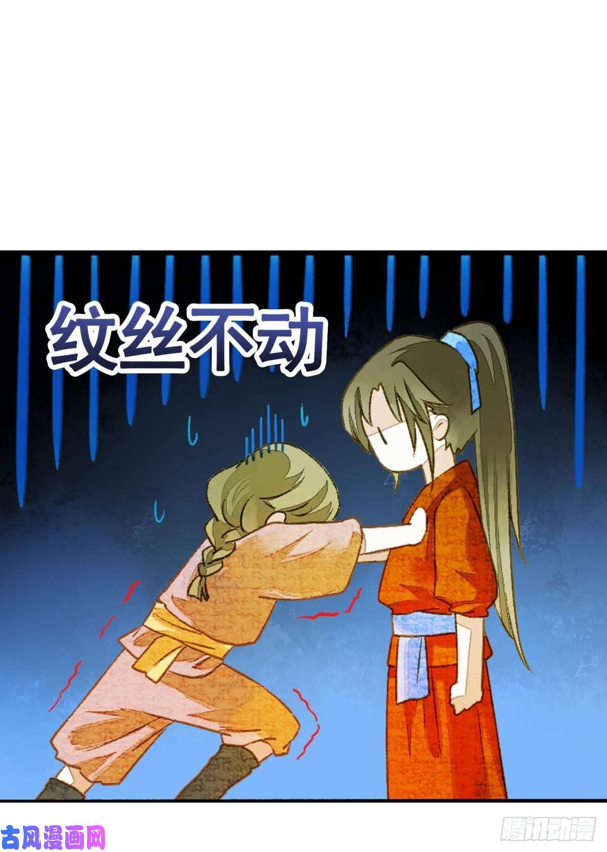 胜者为王，败者为妃不睡觉吗？