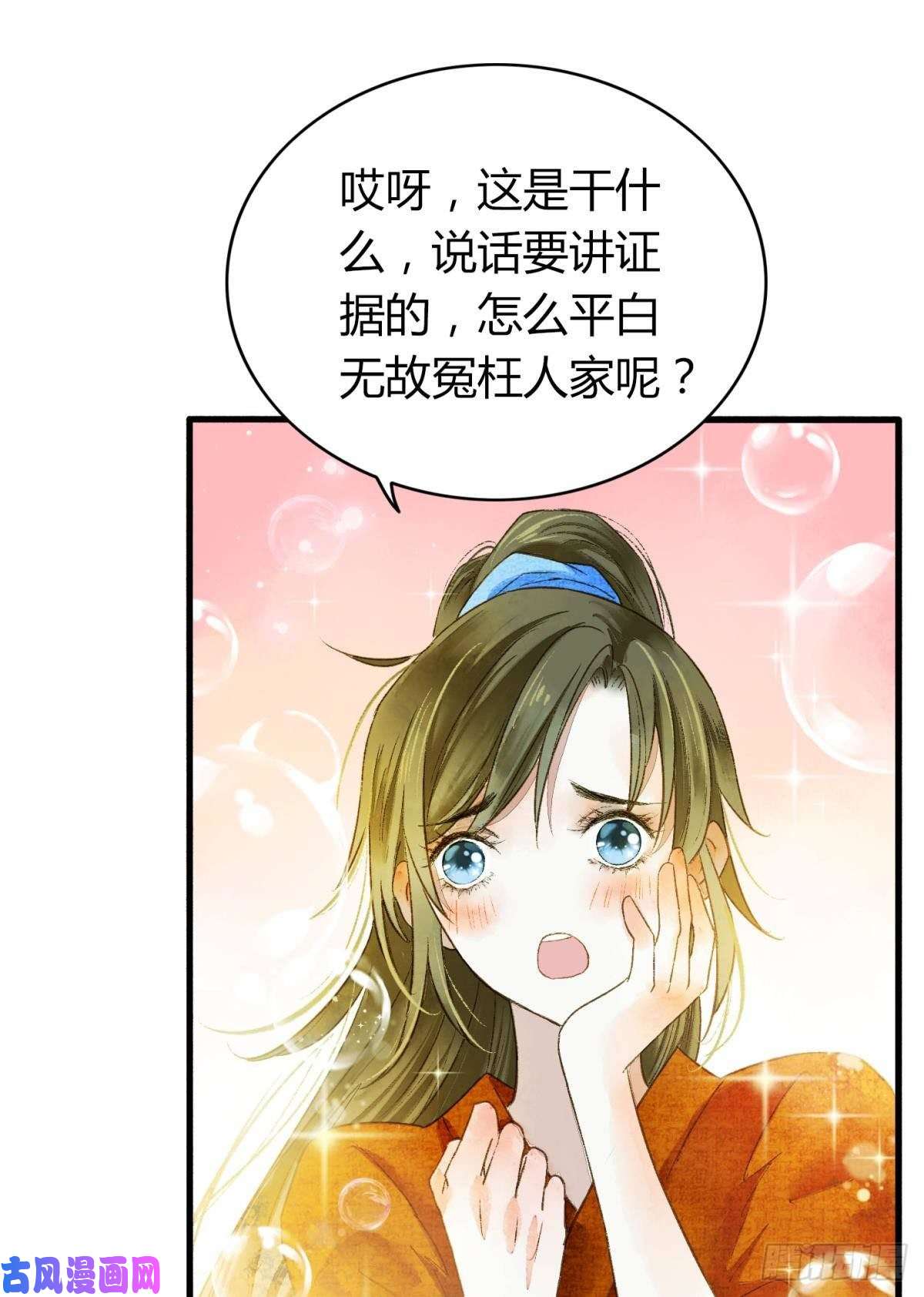 胜者为王，败者为妃不睡觉吗？