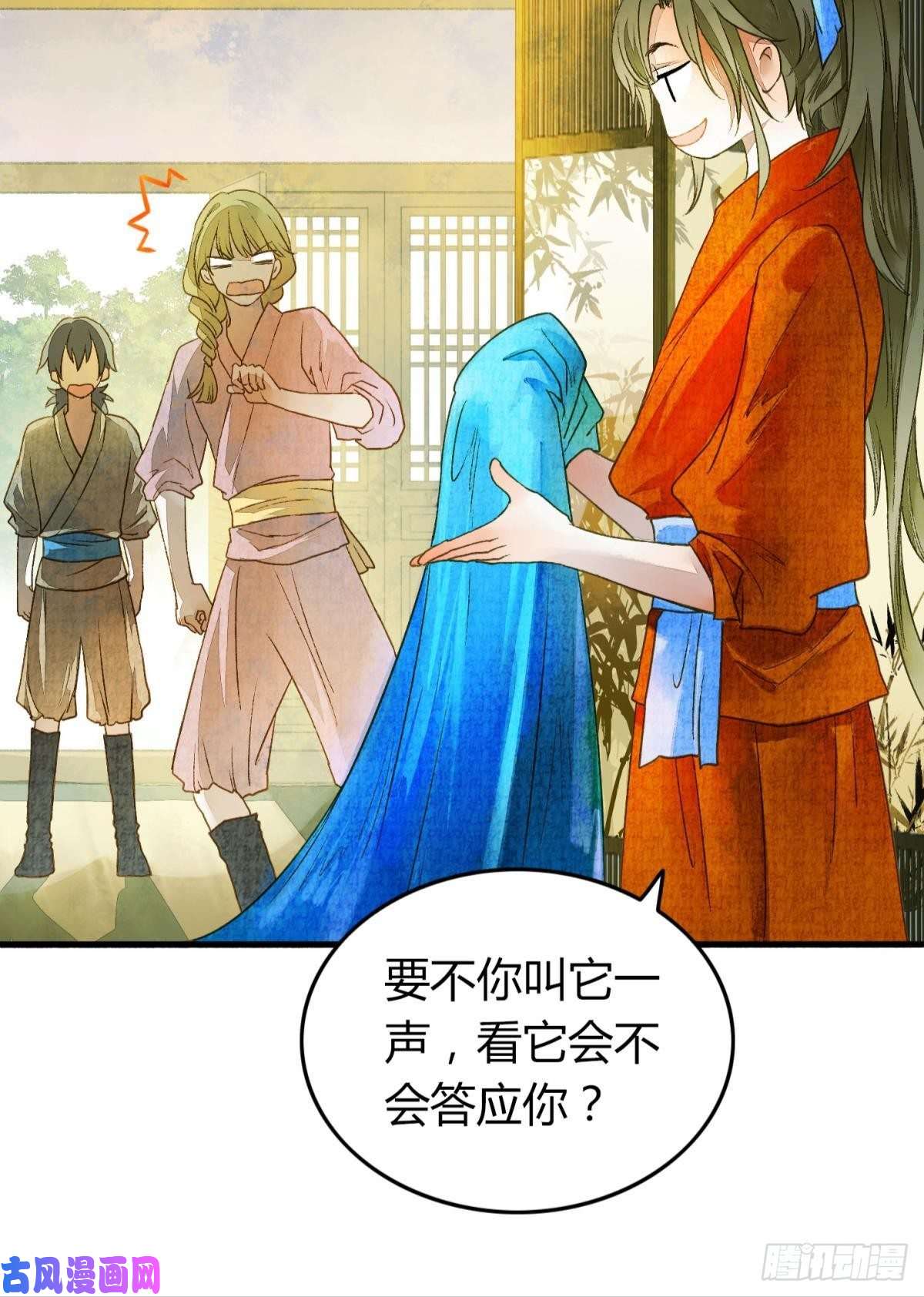 胜者为王，败者为妃不睡觉吗？