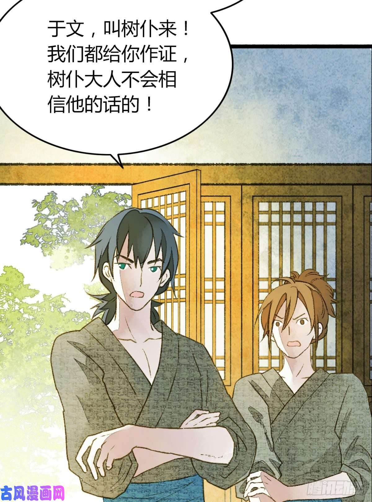 胜者为王，败者为妃不睡觉吗？