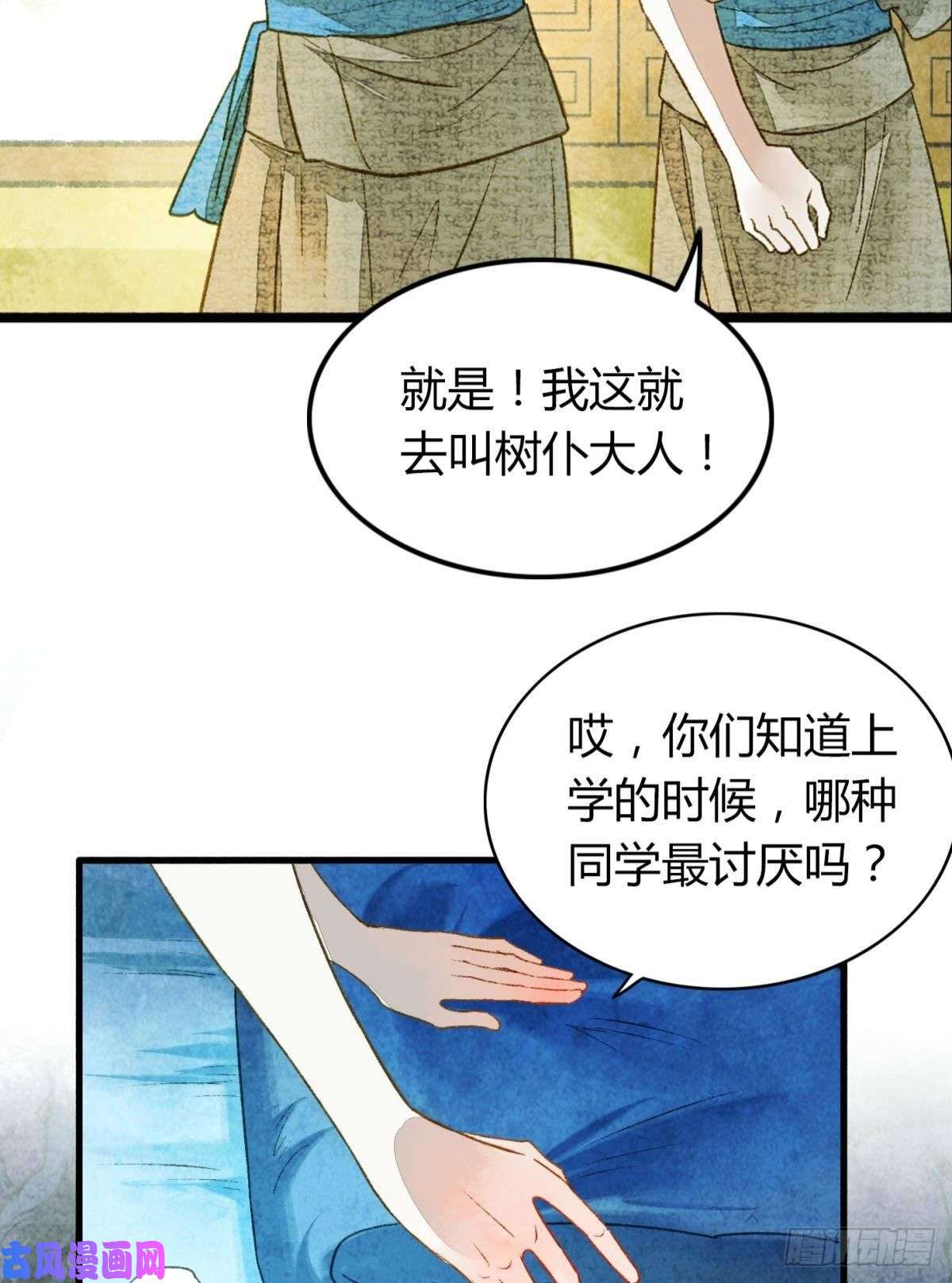 胜者为王，败者为妃不睡觉吗？