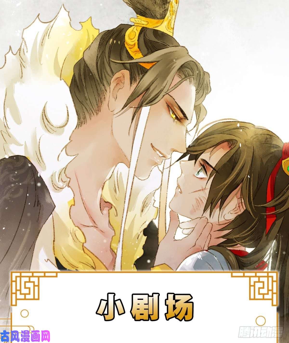 胜者为王，败者为妃不睡觉吗？