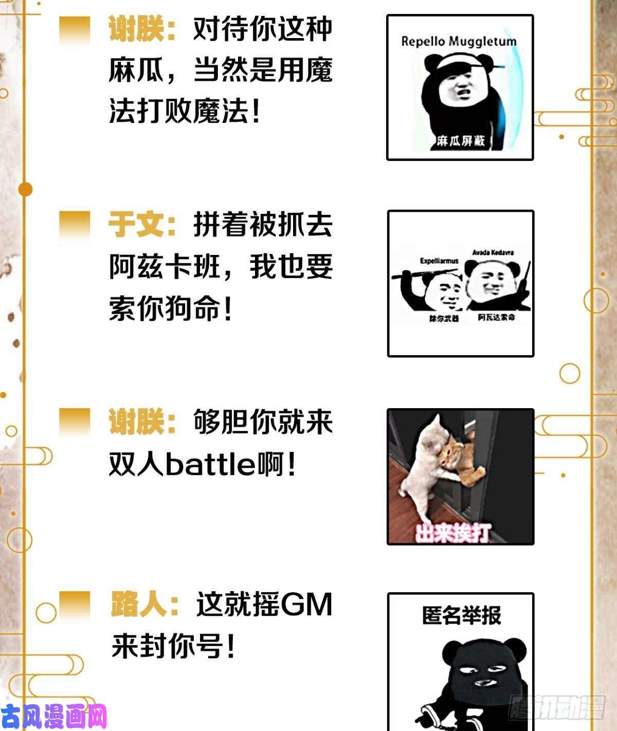 胜者为王，败者为妃不睡觉吗？