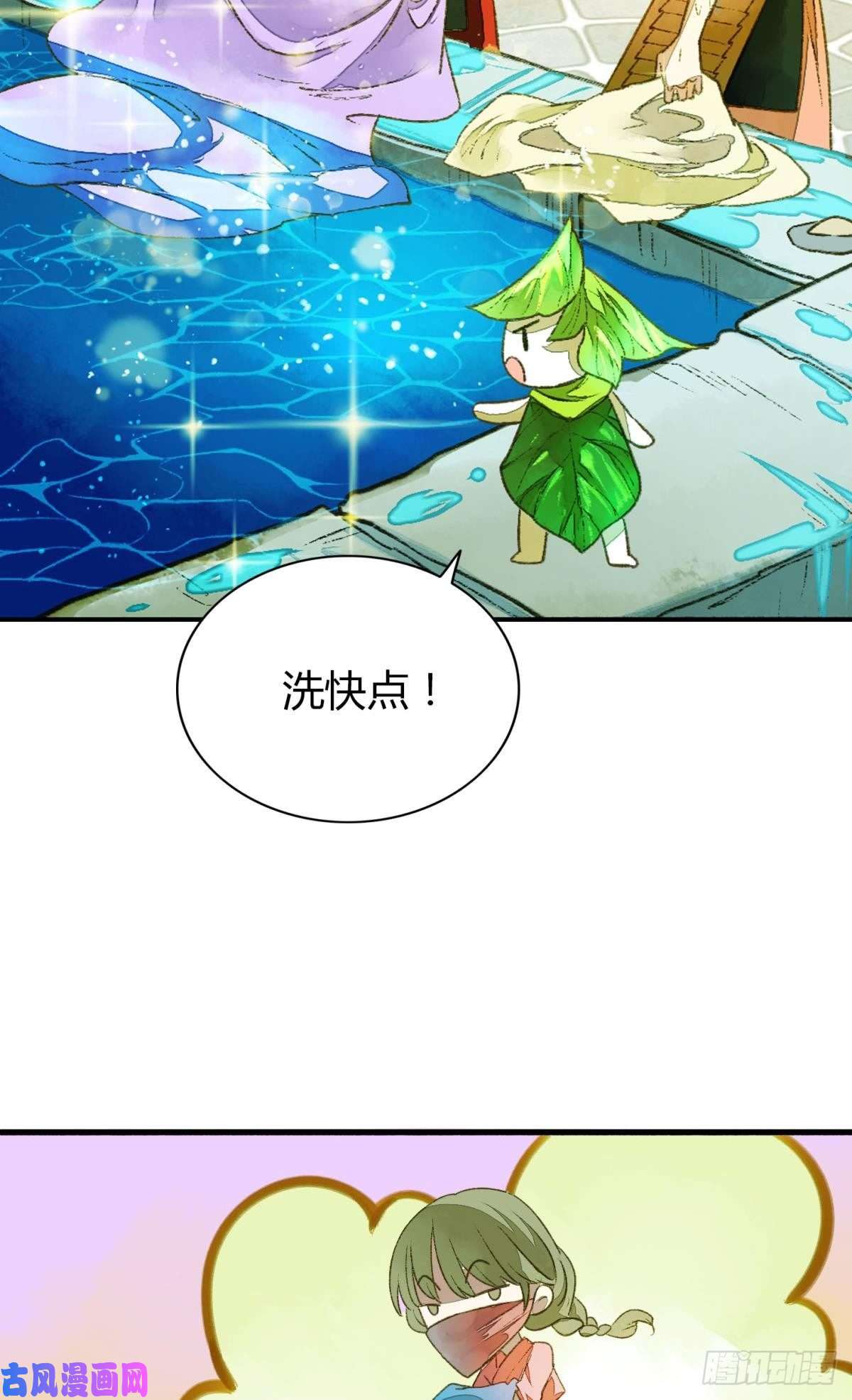 胜者为王，败者为妃不睡觉吗？