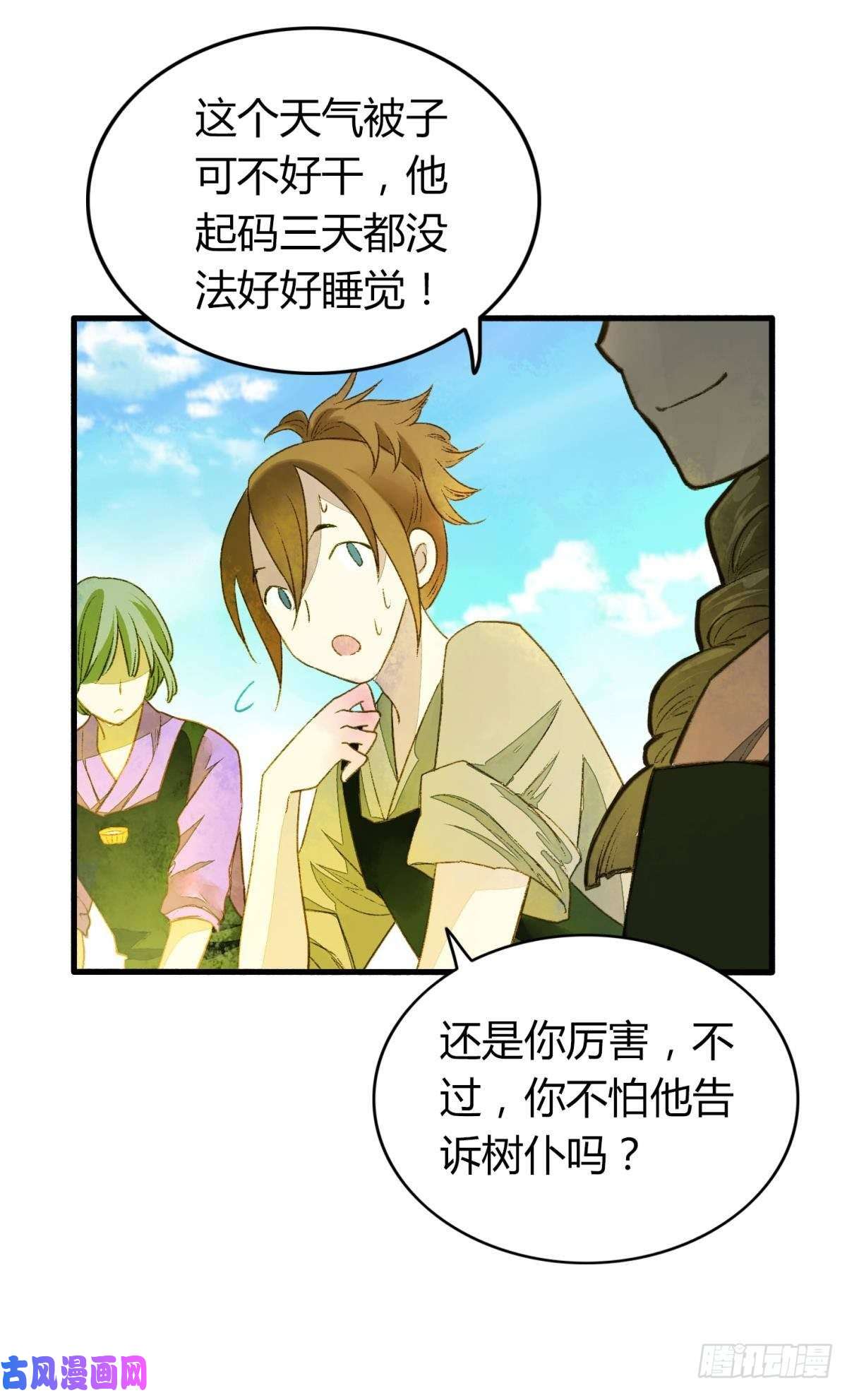 胜者为王，败者为妃不睡觉吗？