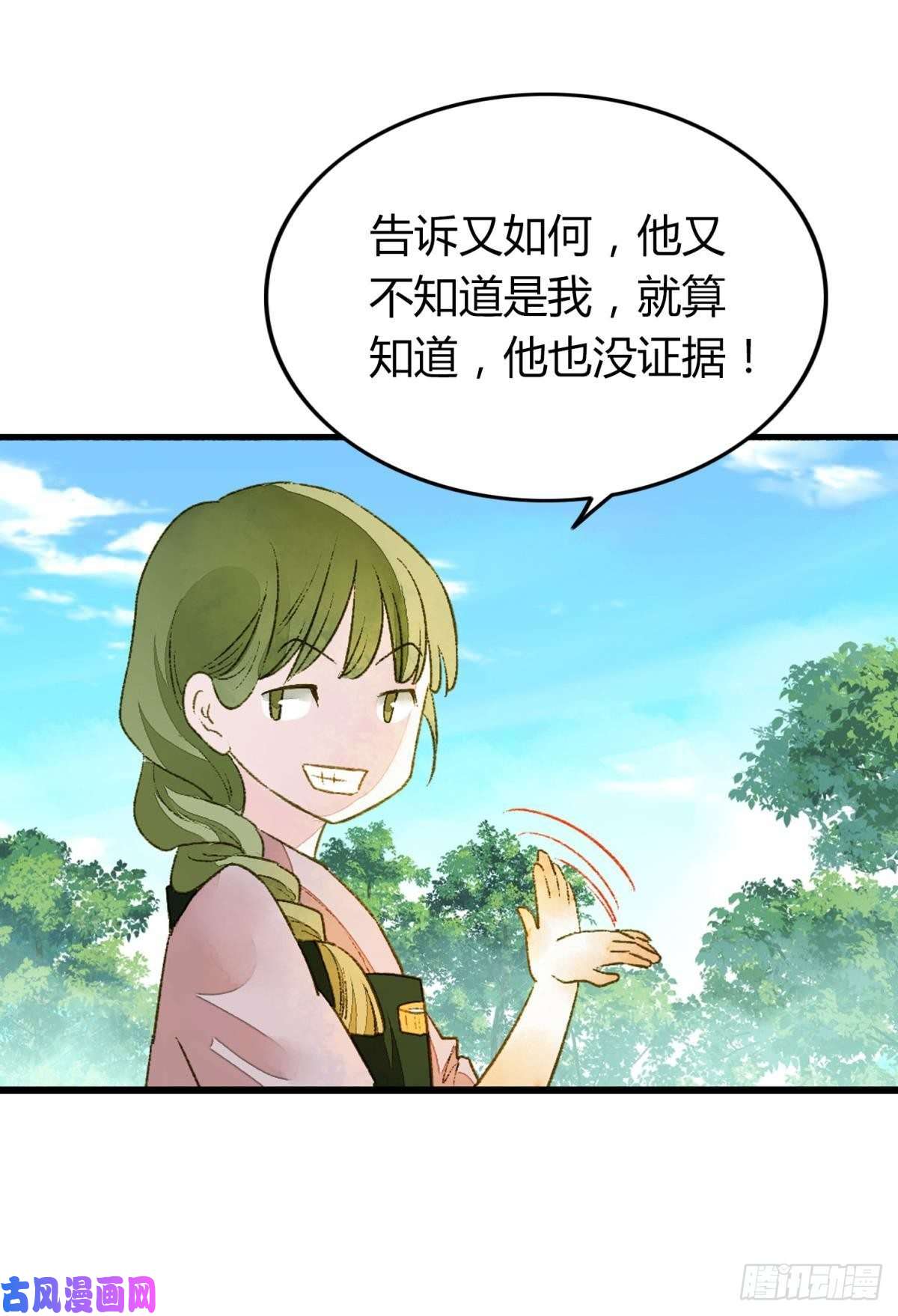 胜者为王，败者为妃不睡觉吗？