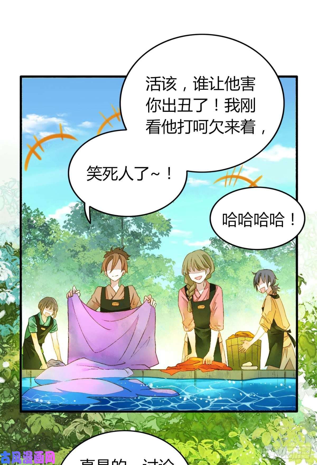 胜者为王，败者为妃不睡觉吗？