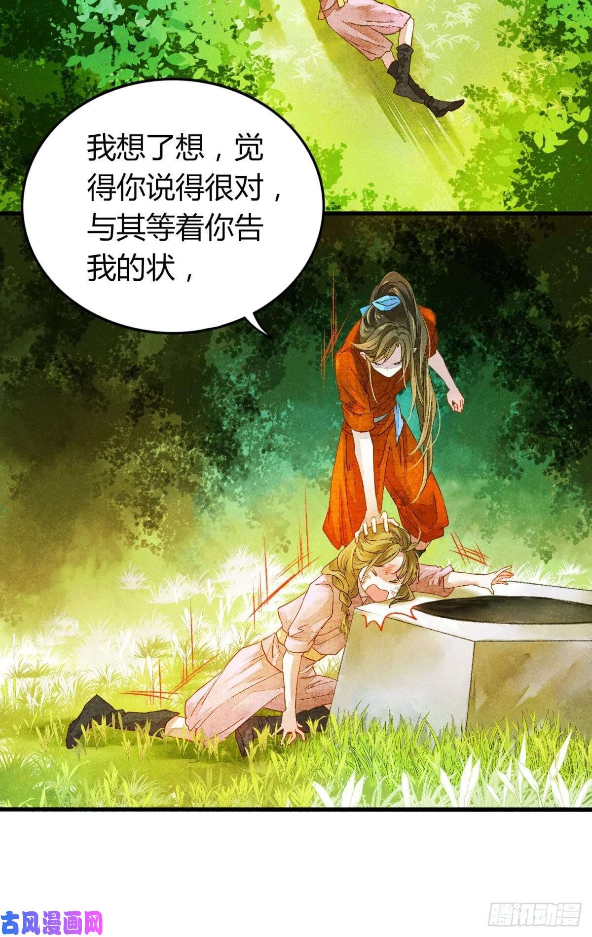 胜者为王，败者为妃你有什么活着的价值