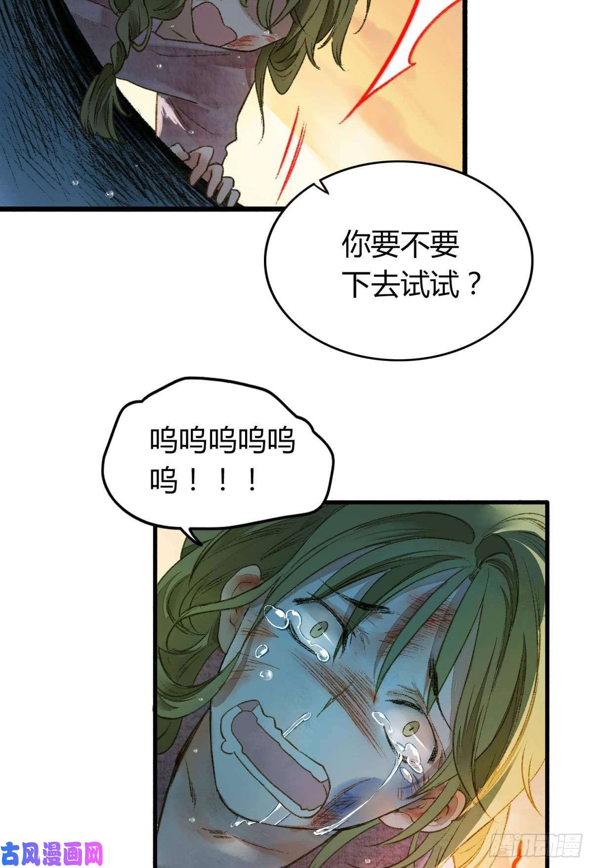 胜者为王，败者为妃你有什么活着的价值