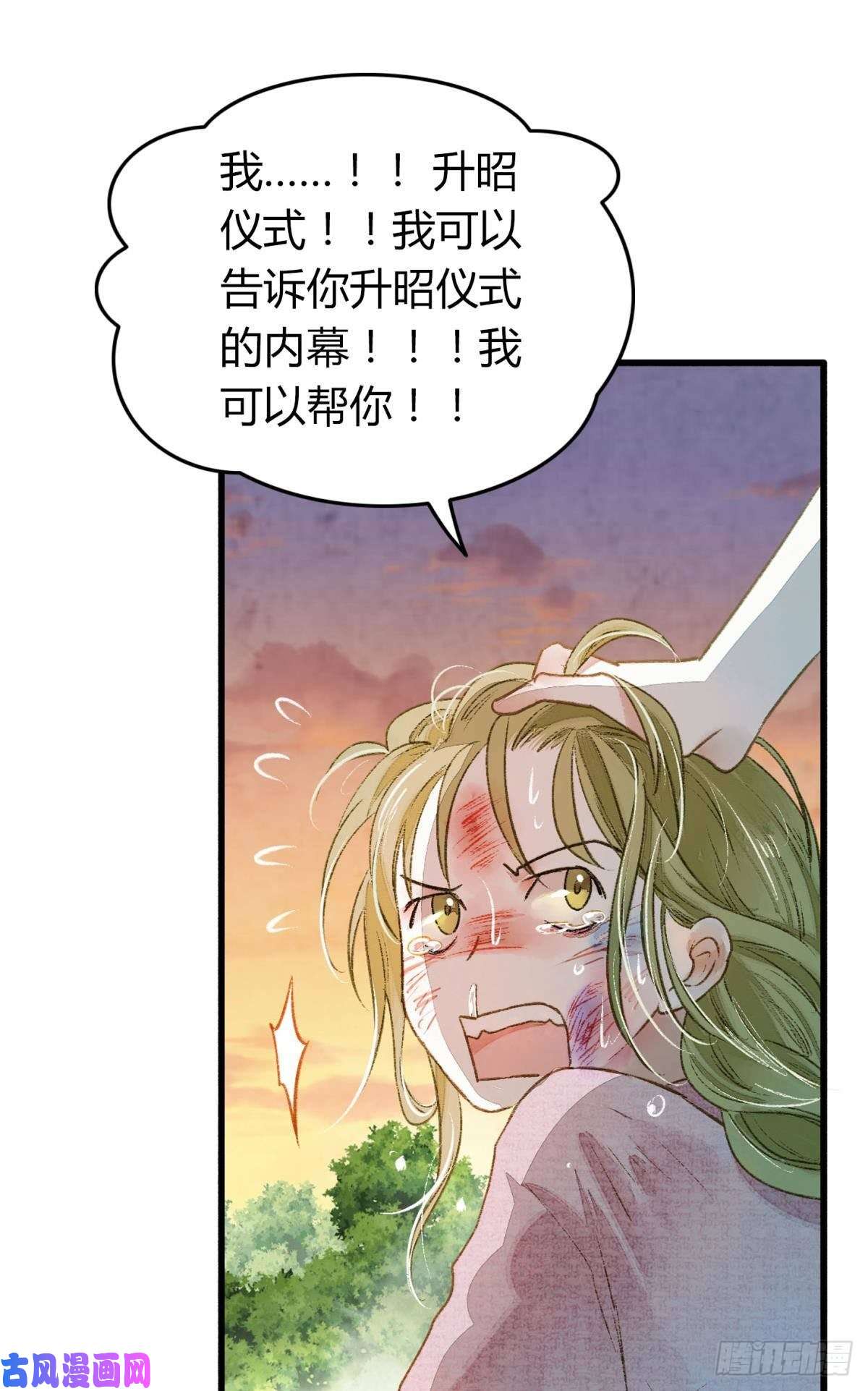 胜者为王，败者为妃你有什么活着的价值