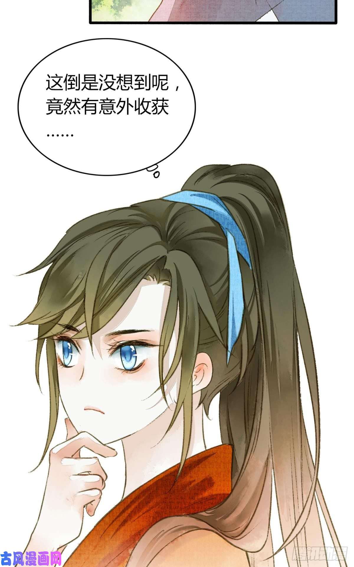 胜者为王，败者为妃你有什么活着的价值