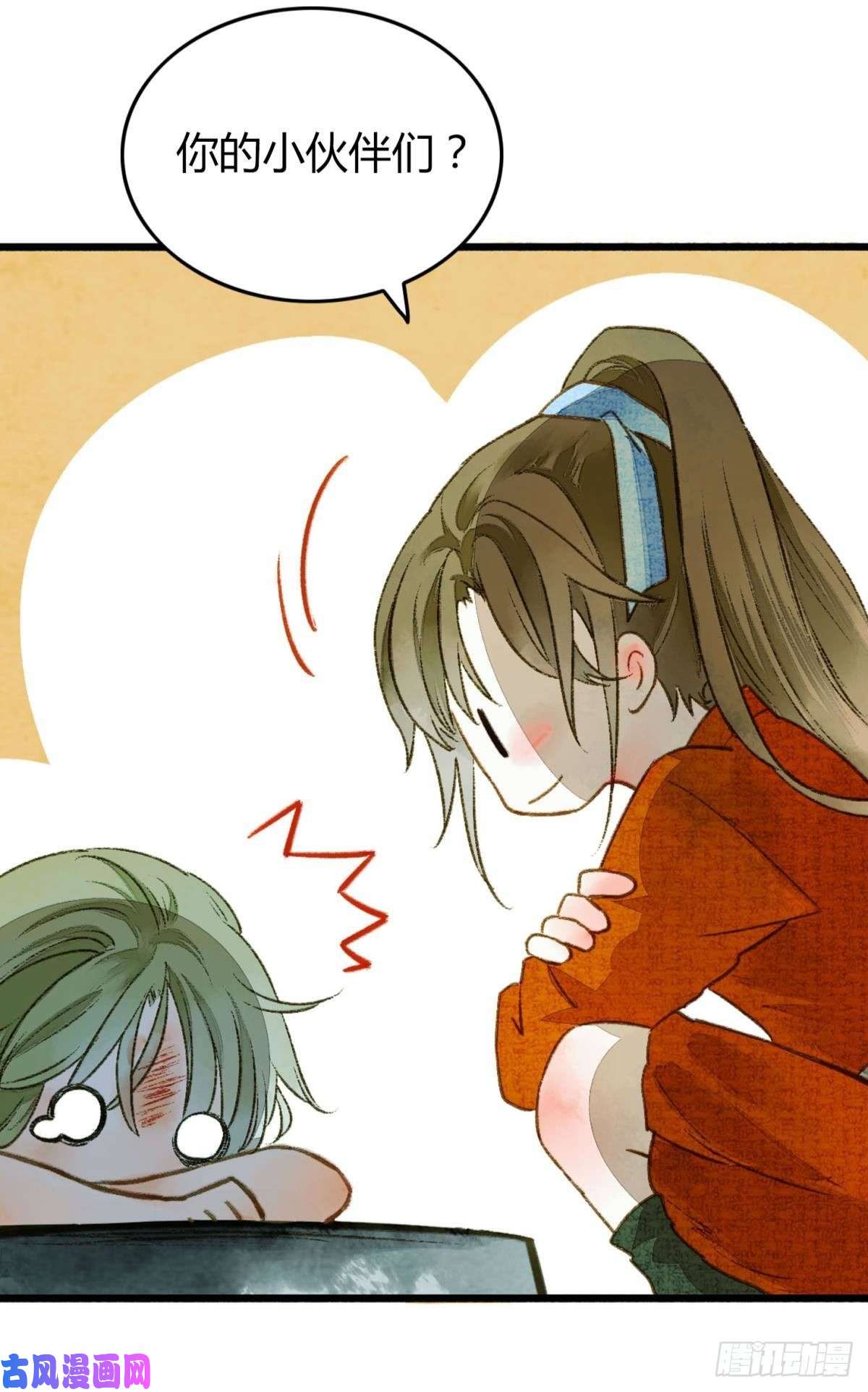 胜者为王，败者为妃你有什么活着的价值