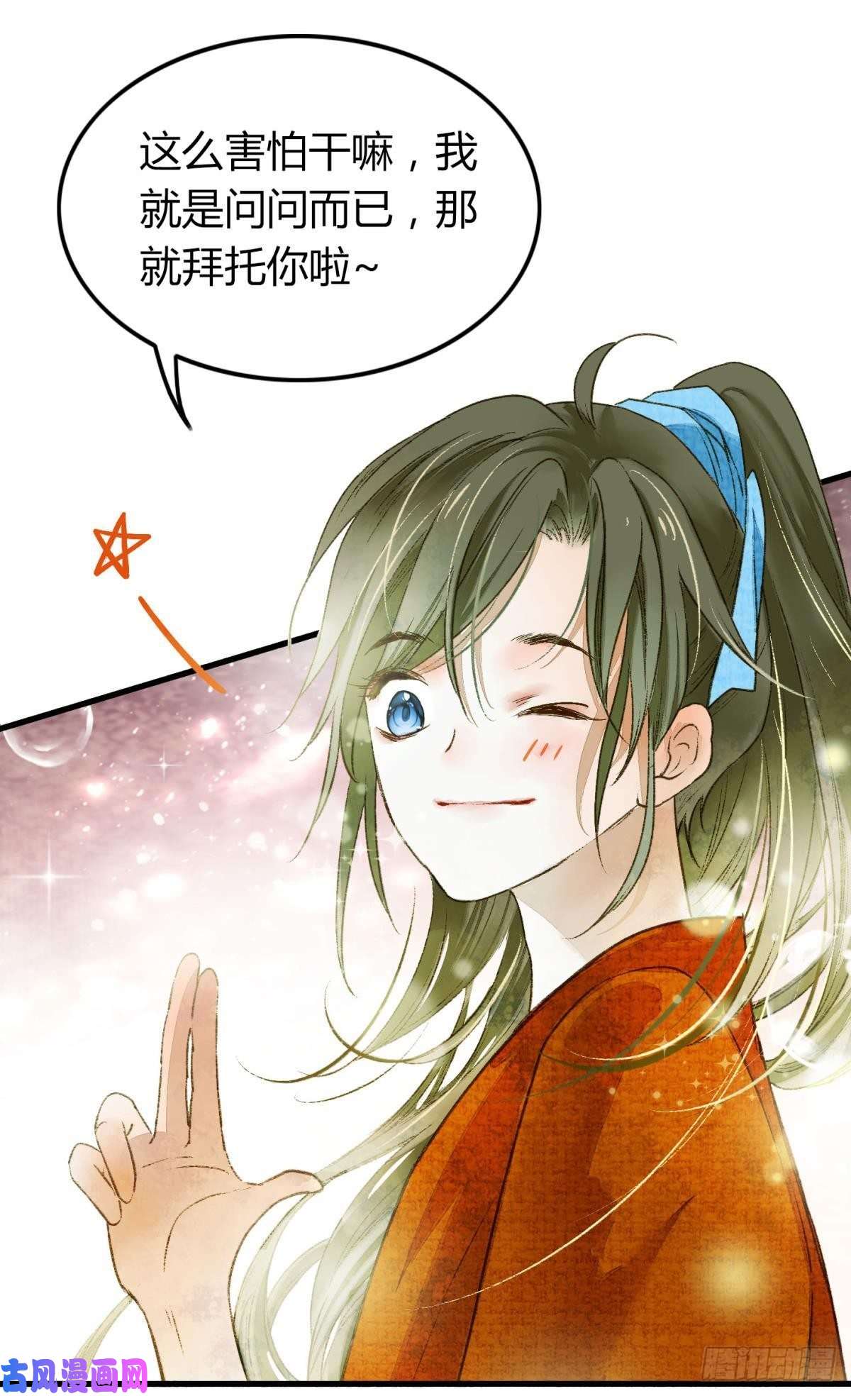 胜者为王，败者为妃你有什么活着的价值