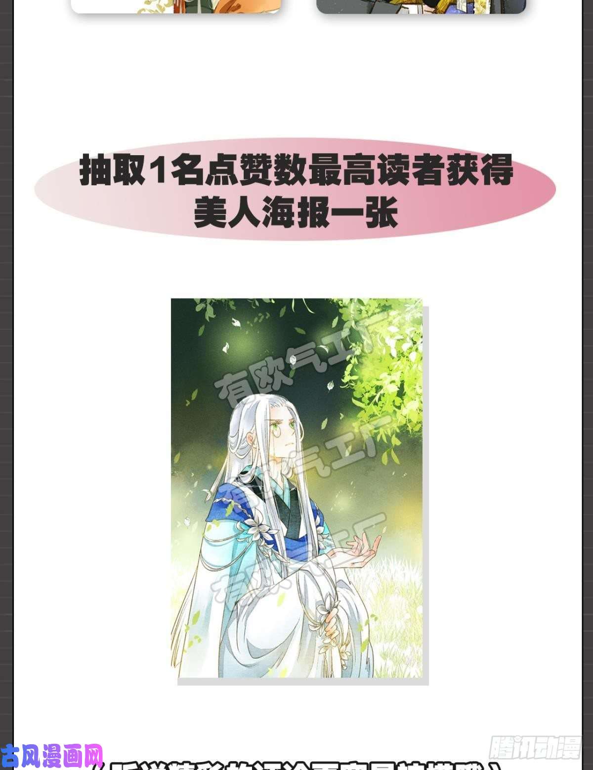 胜者为王，败者为妃你有什么活着的价值