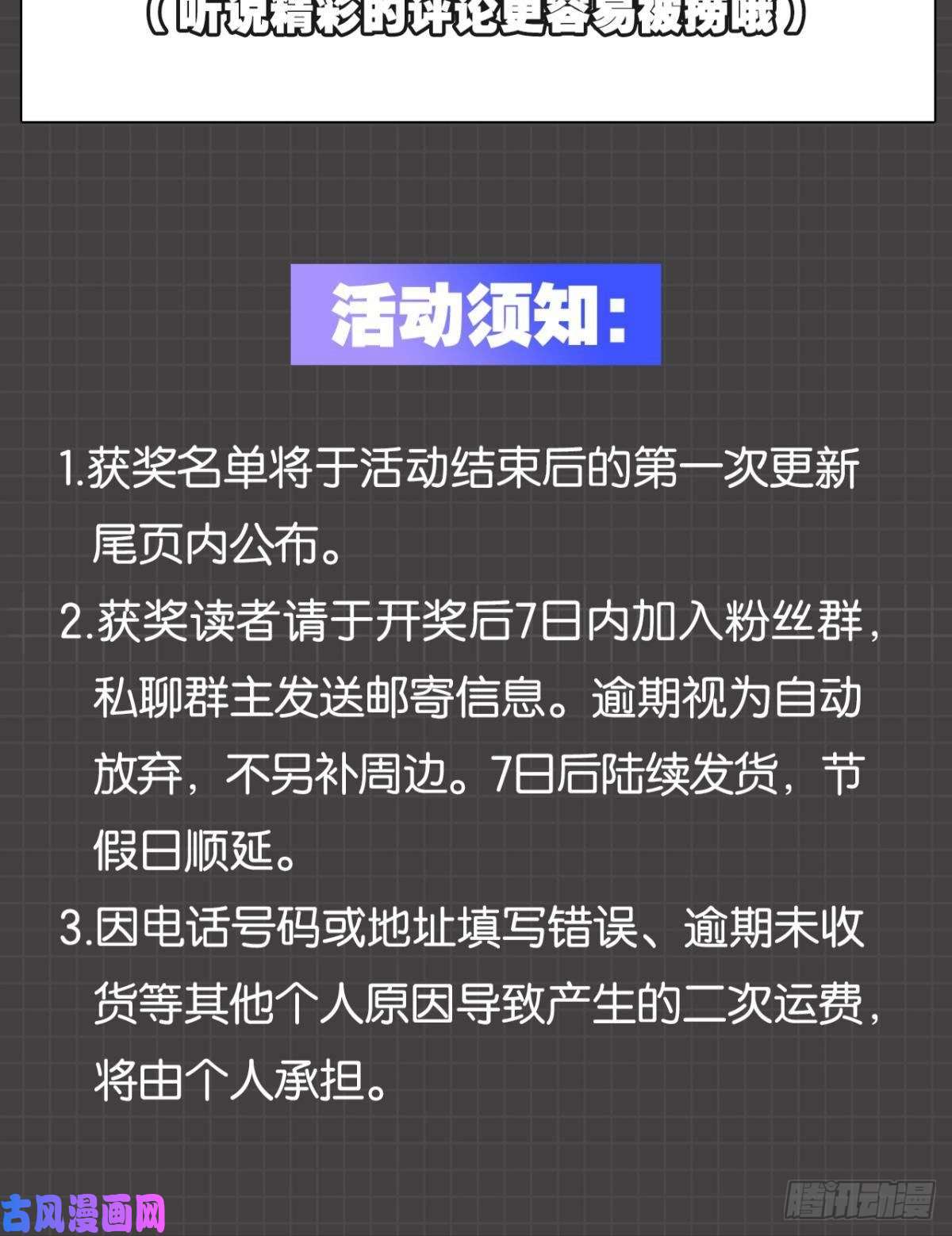 胜者为王，败者为妃你有什么活着的价值